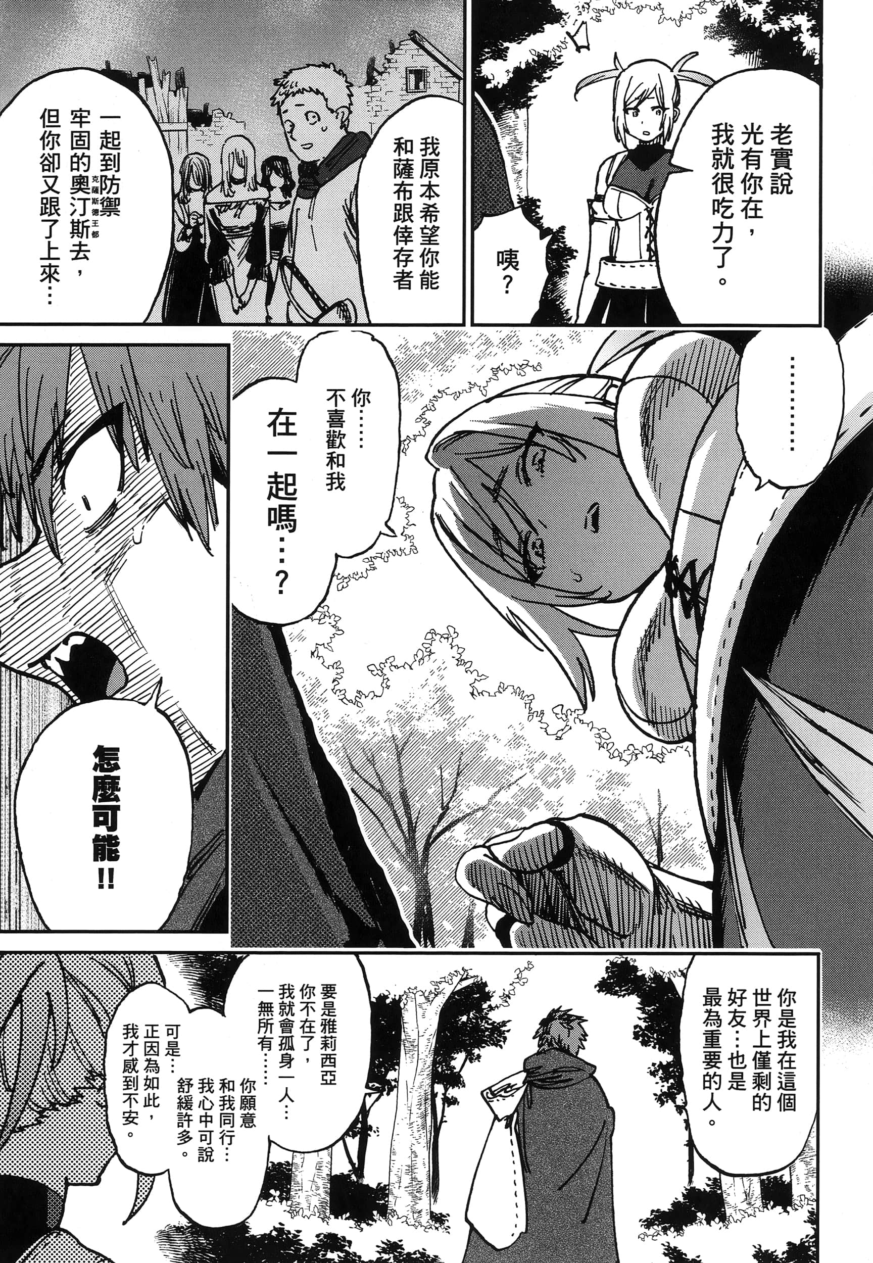 第 1 卷 第 104 页