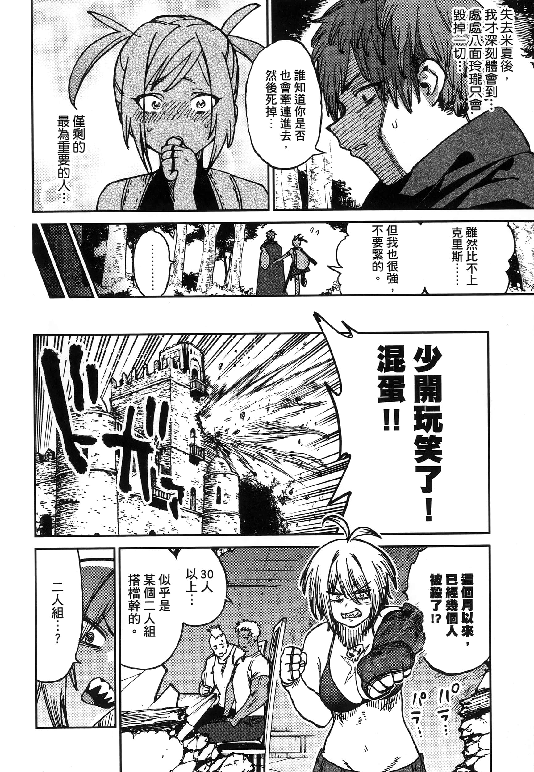 第 1 卷 第 105 页
