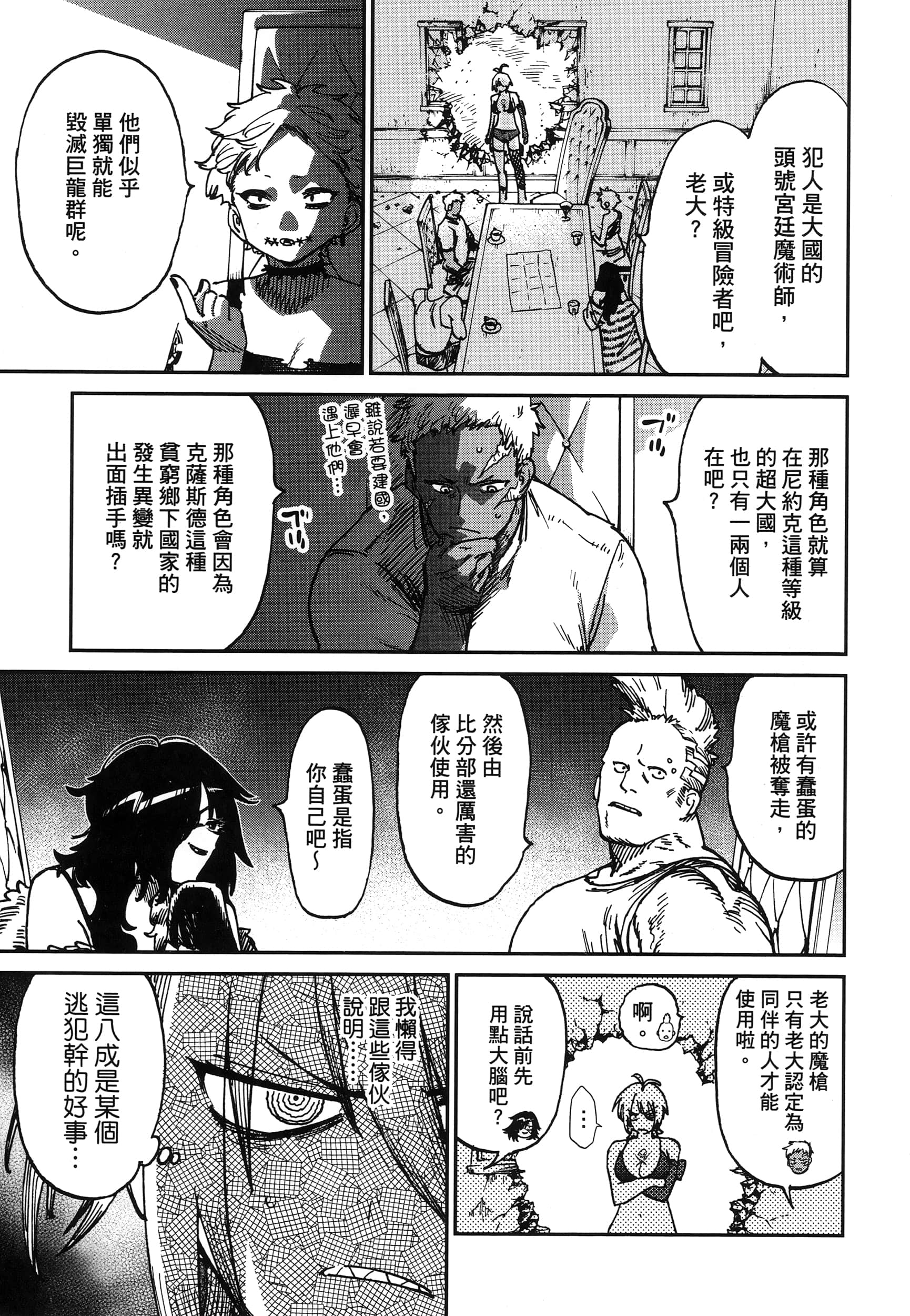 第 1 卷 第 106 页