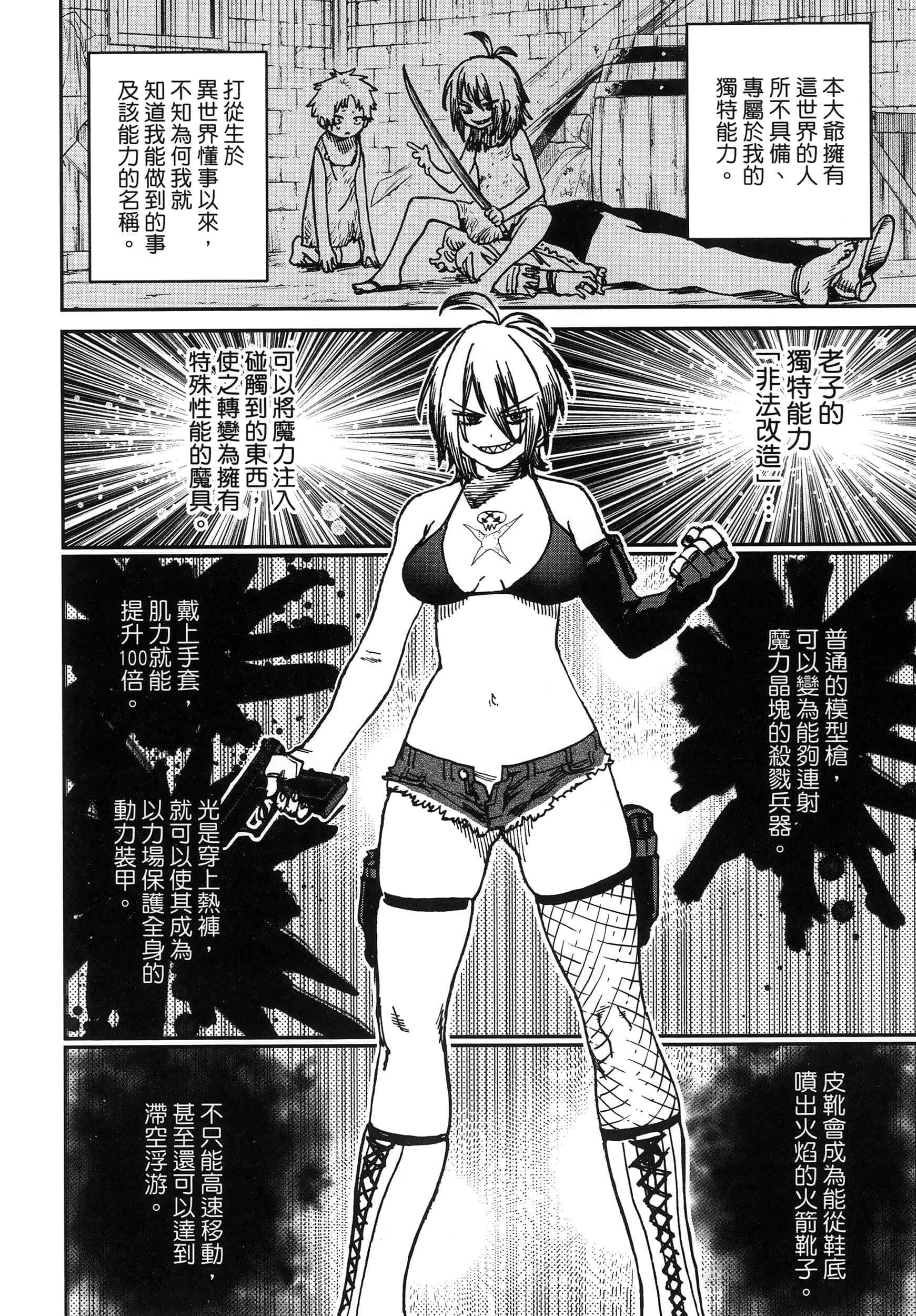 第 1 卷 第 107 页