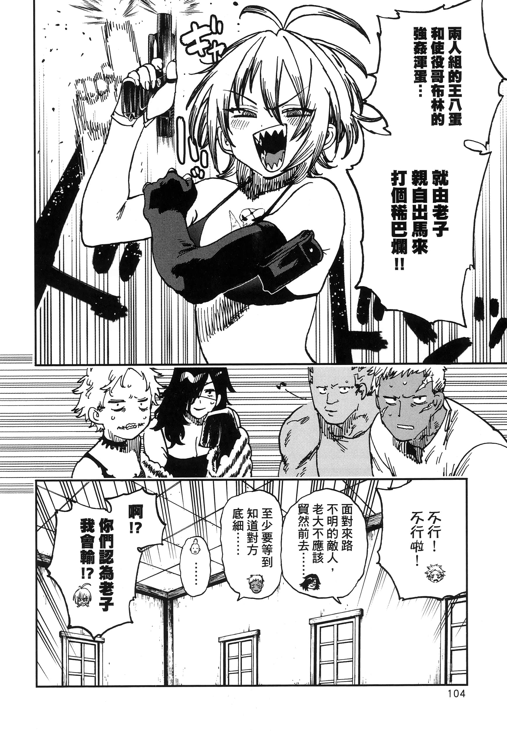 第 1 卷 第 109 页