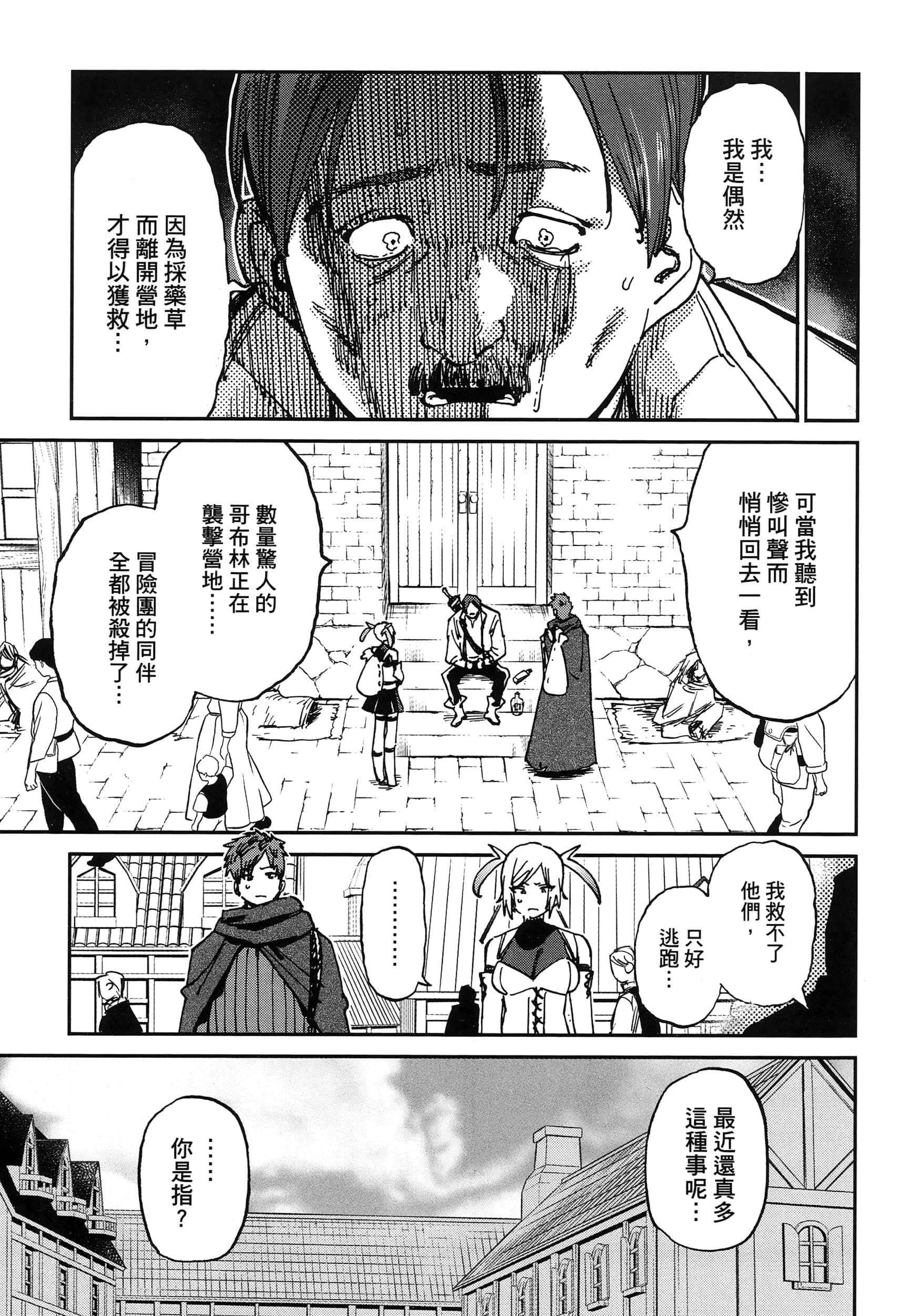 第 1 卷 第 110 页