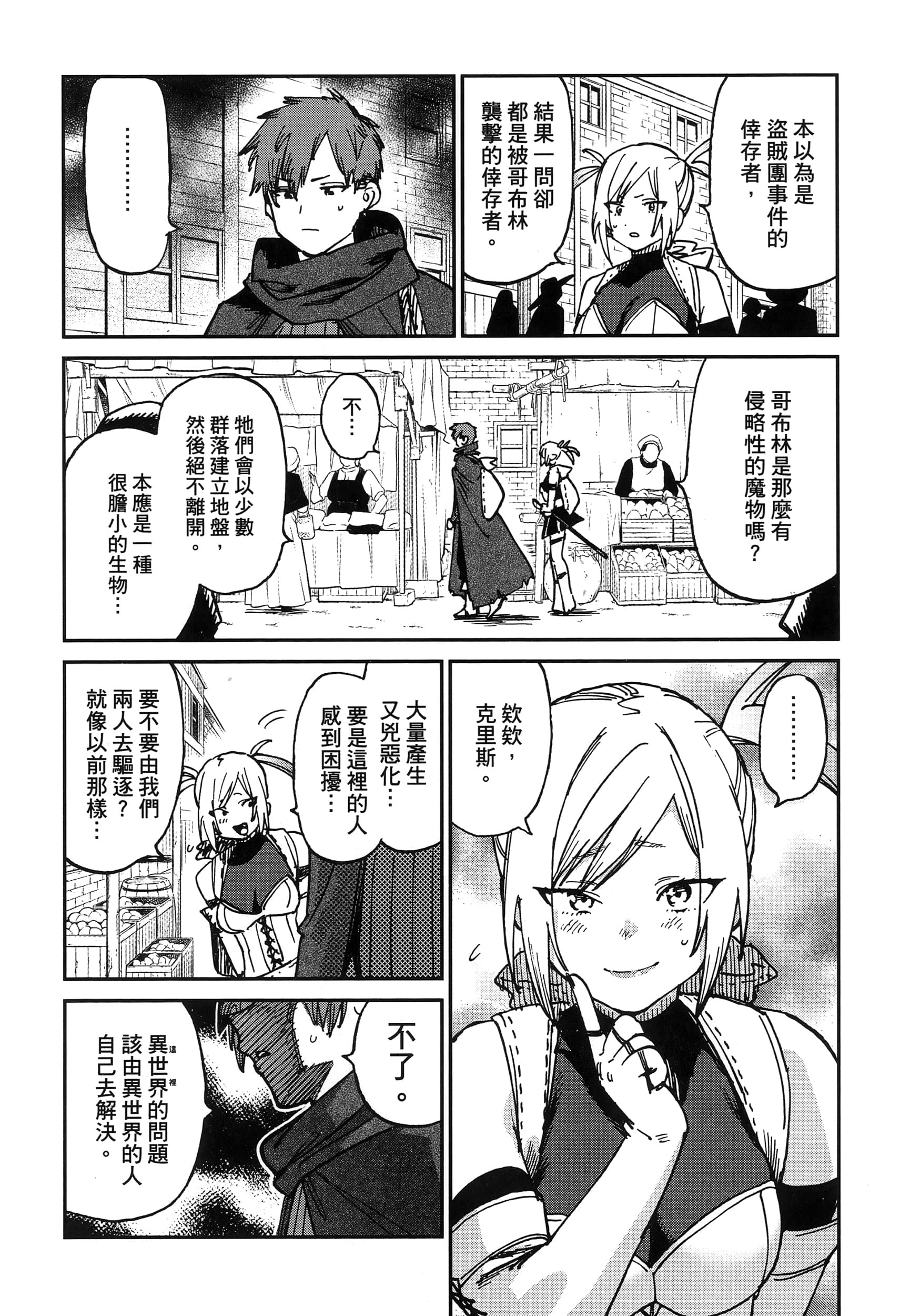 第 1 卷 第 111 页