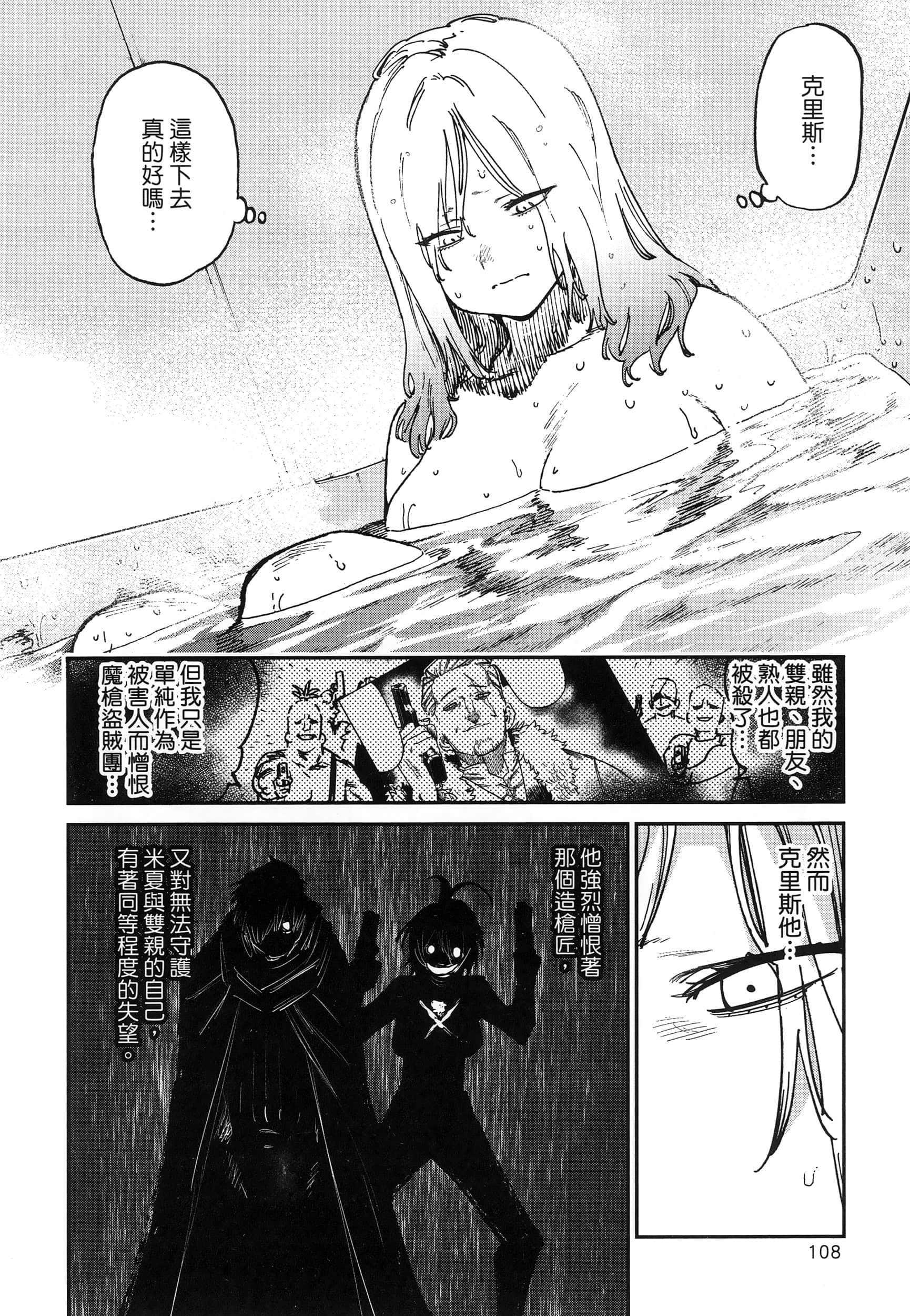 第 1 卷 第 113 页
