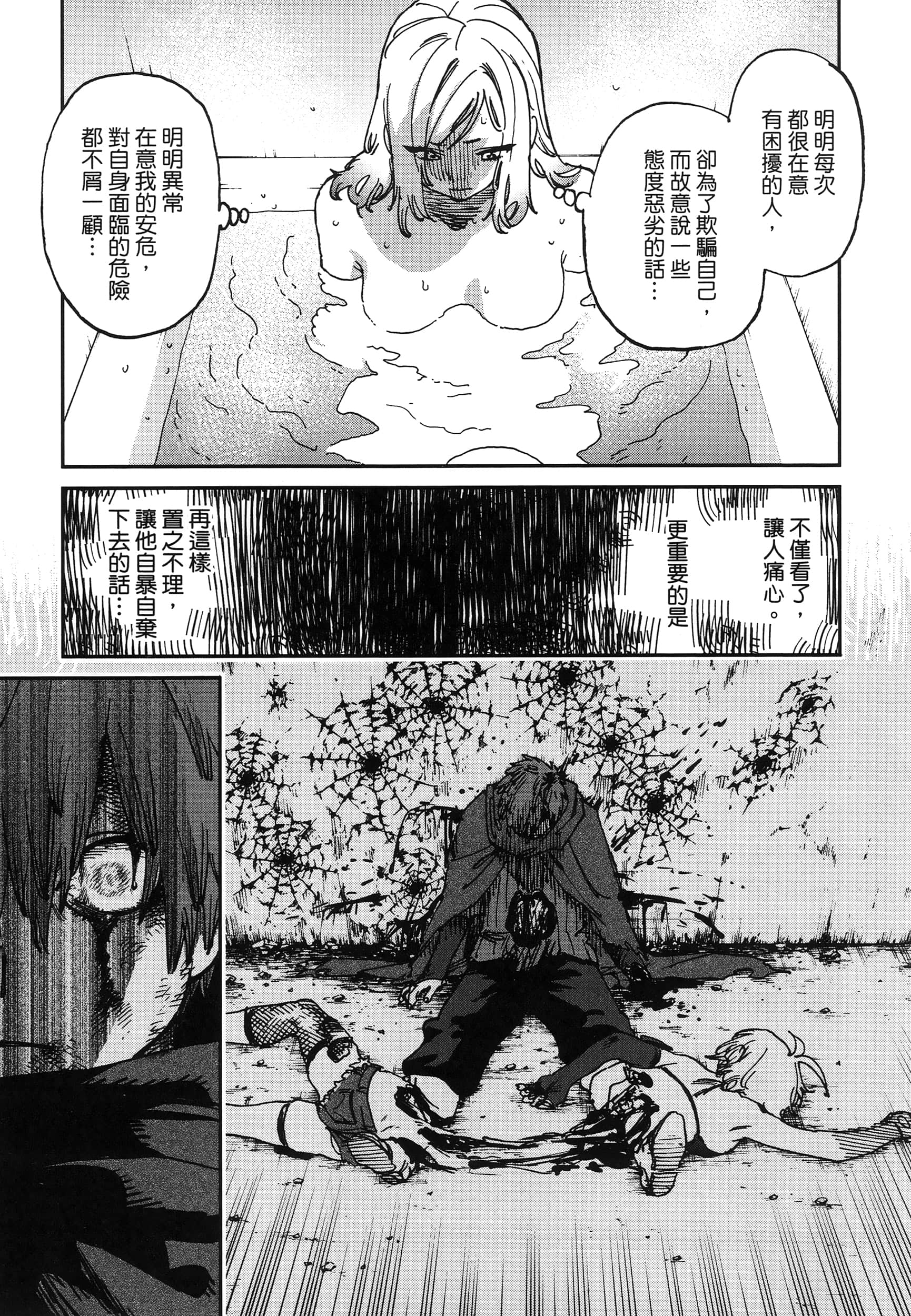 第 1 卷 第 114 页