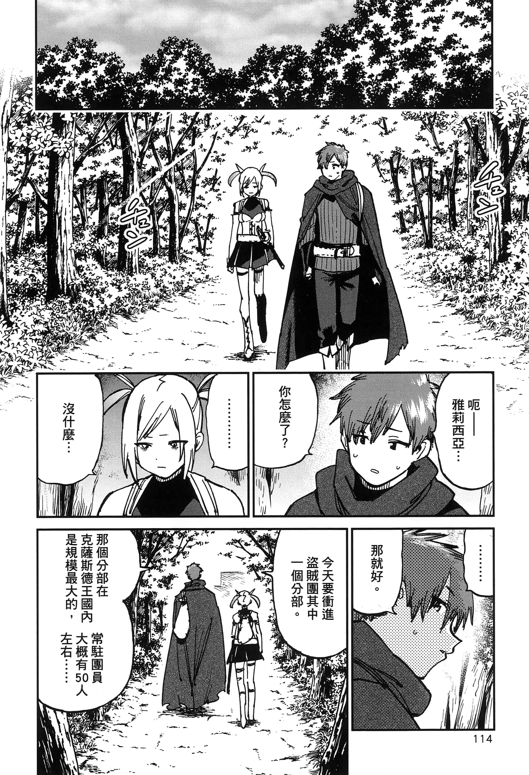第 1 卷 第 119 页
