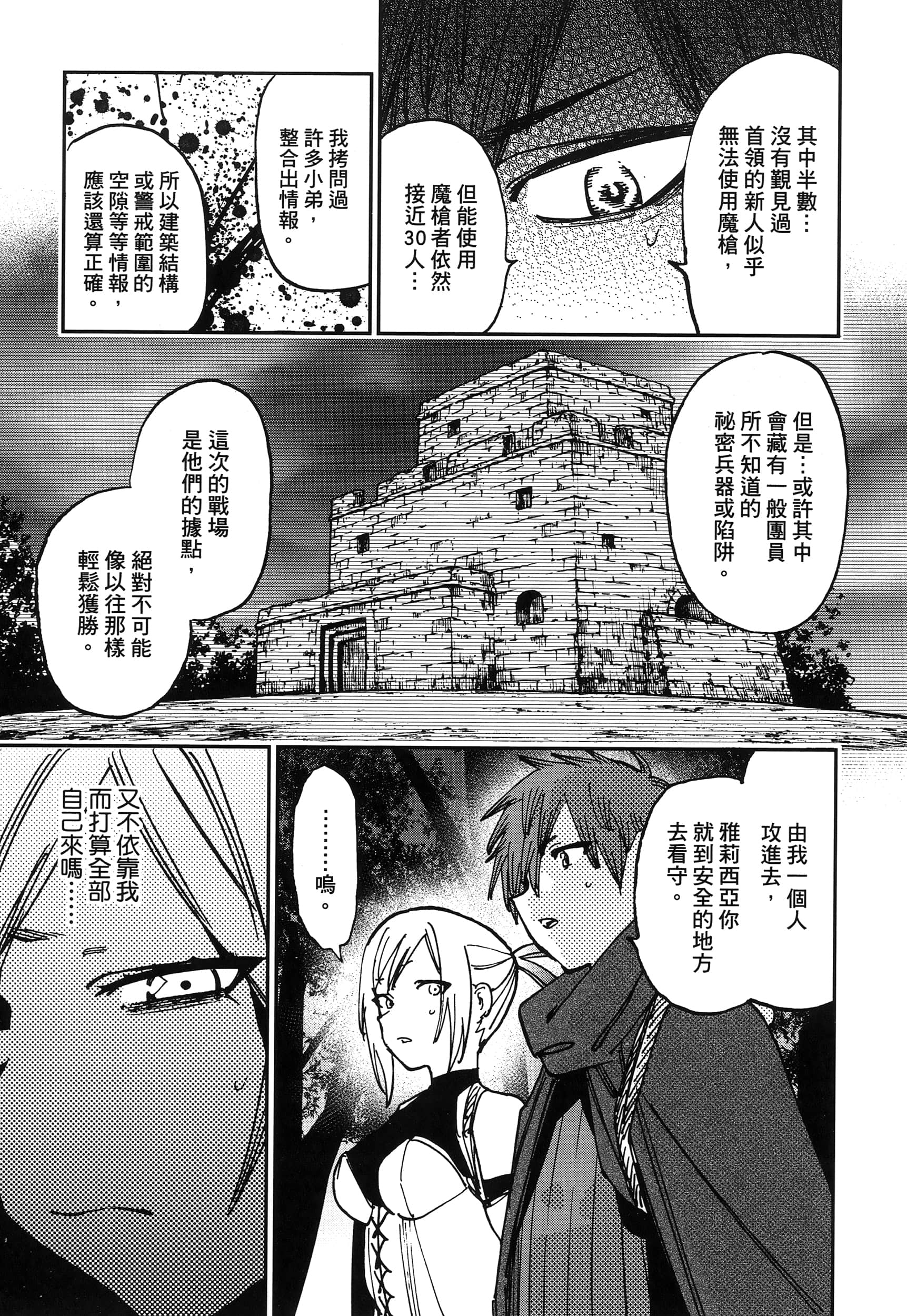 第 1 卷 第 120 页
