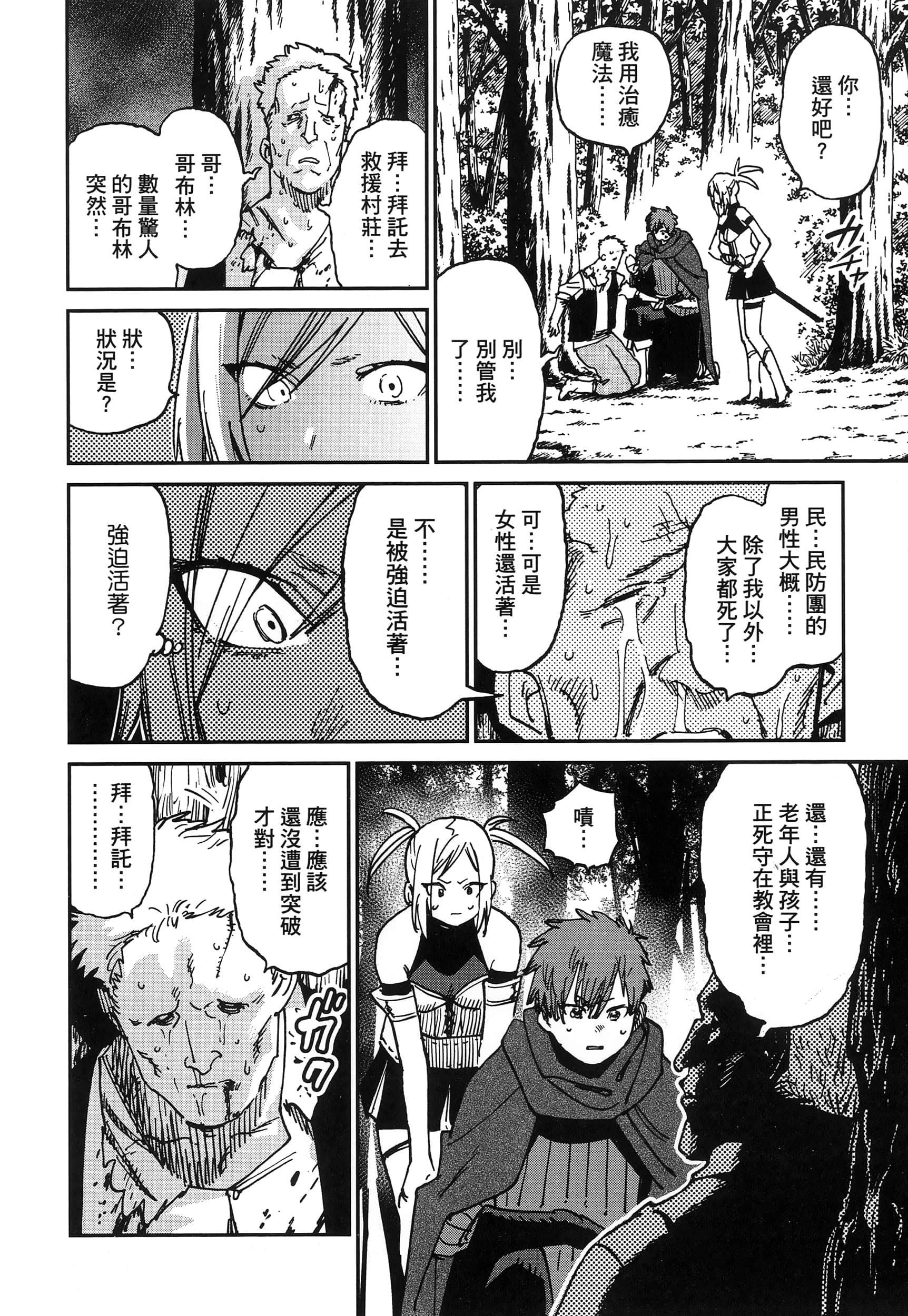 第 1 卷 第 123 页