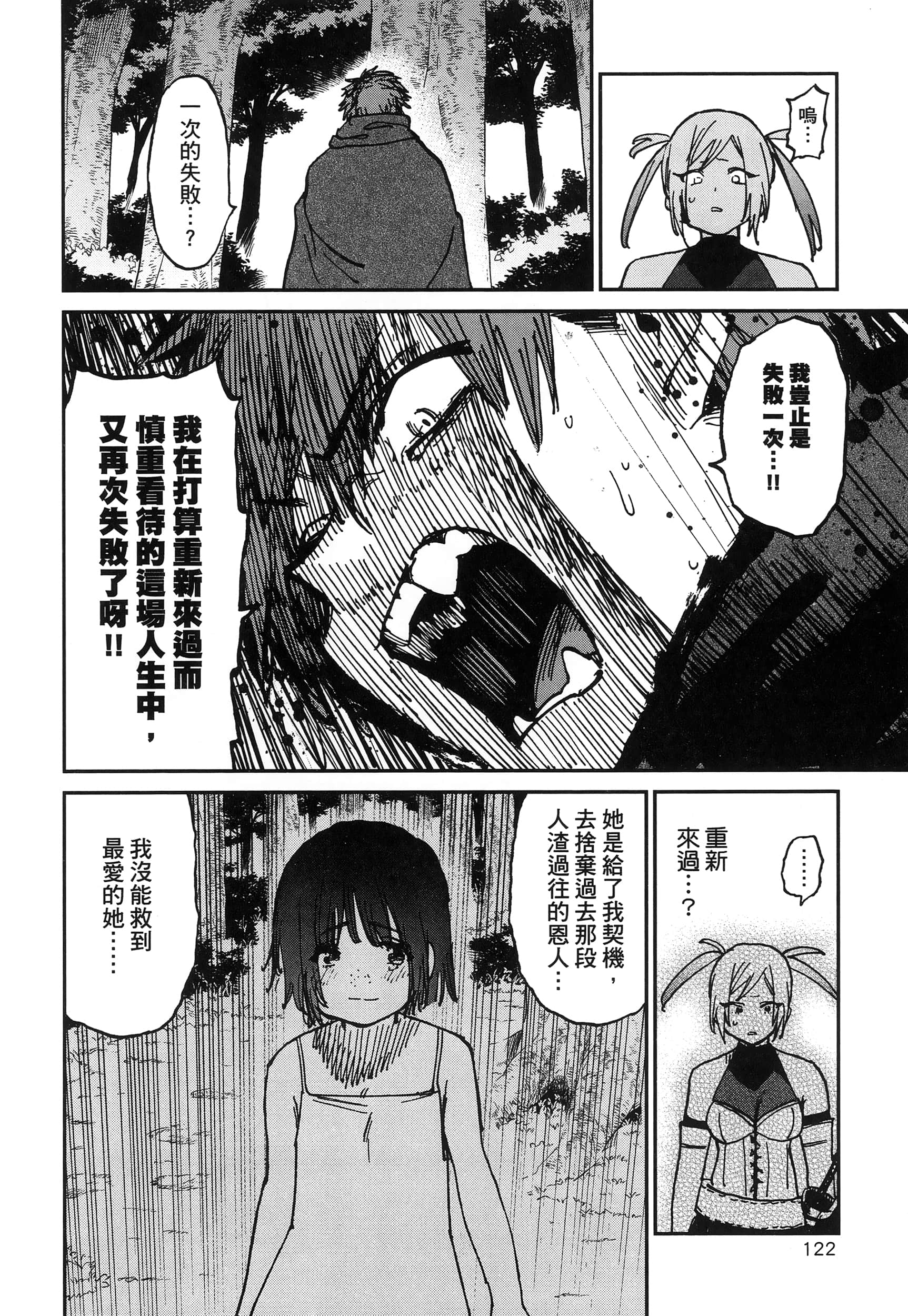 第 1 卷 第 127 页