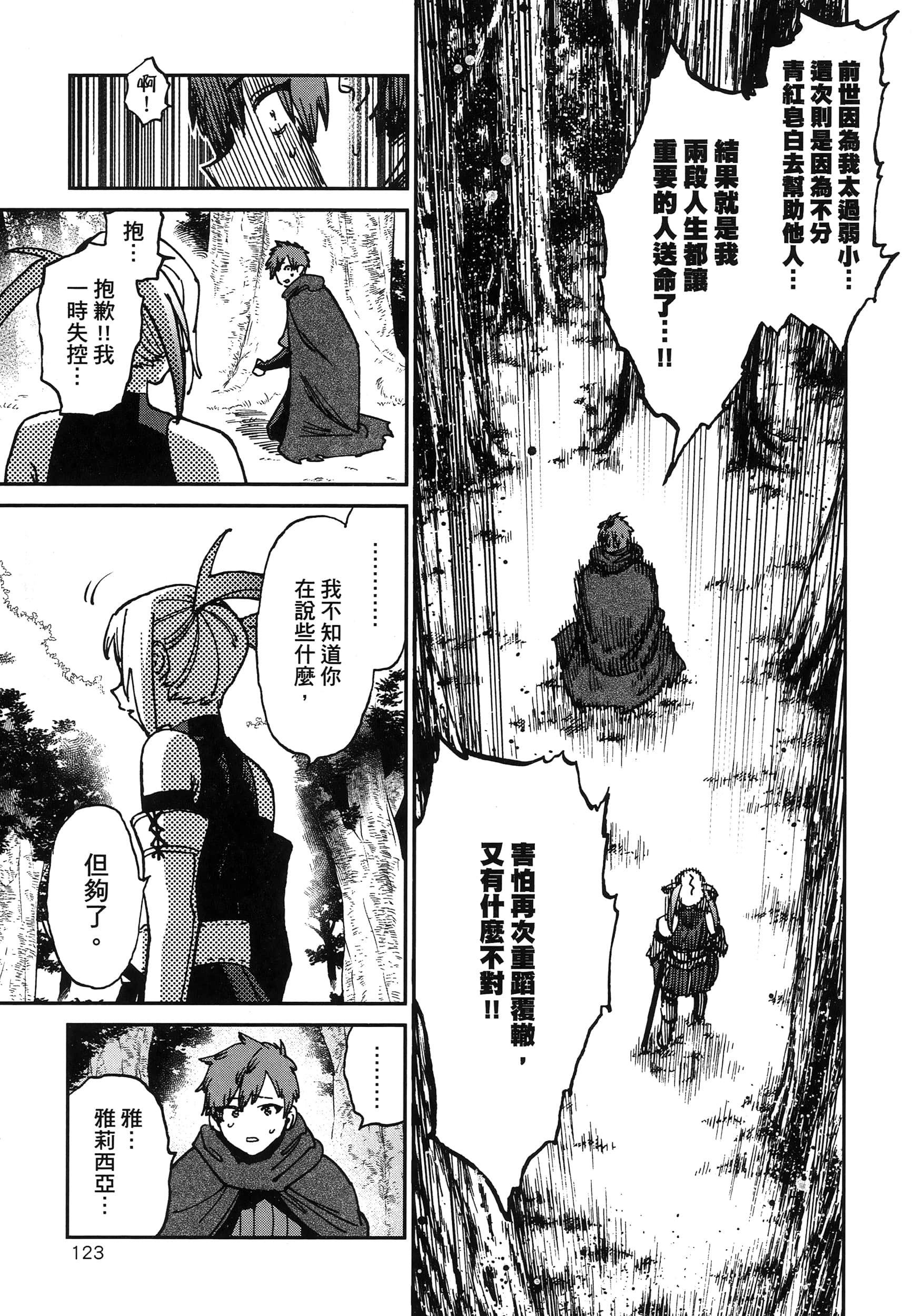 第 1 卷 第 128 页