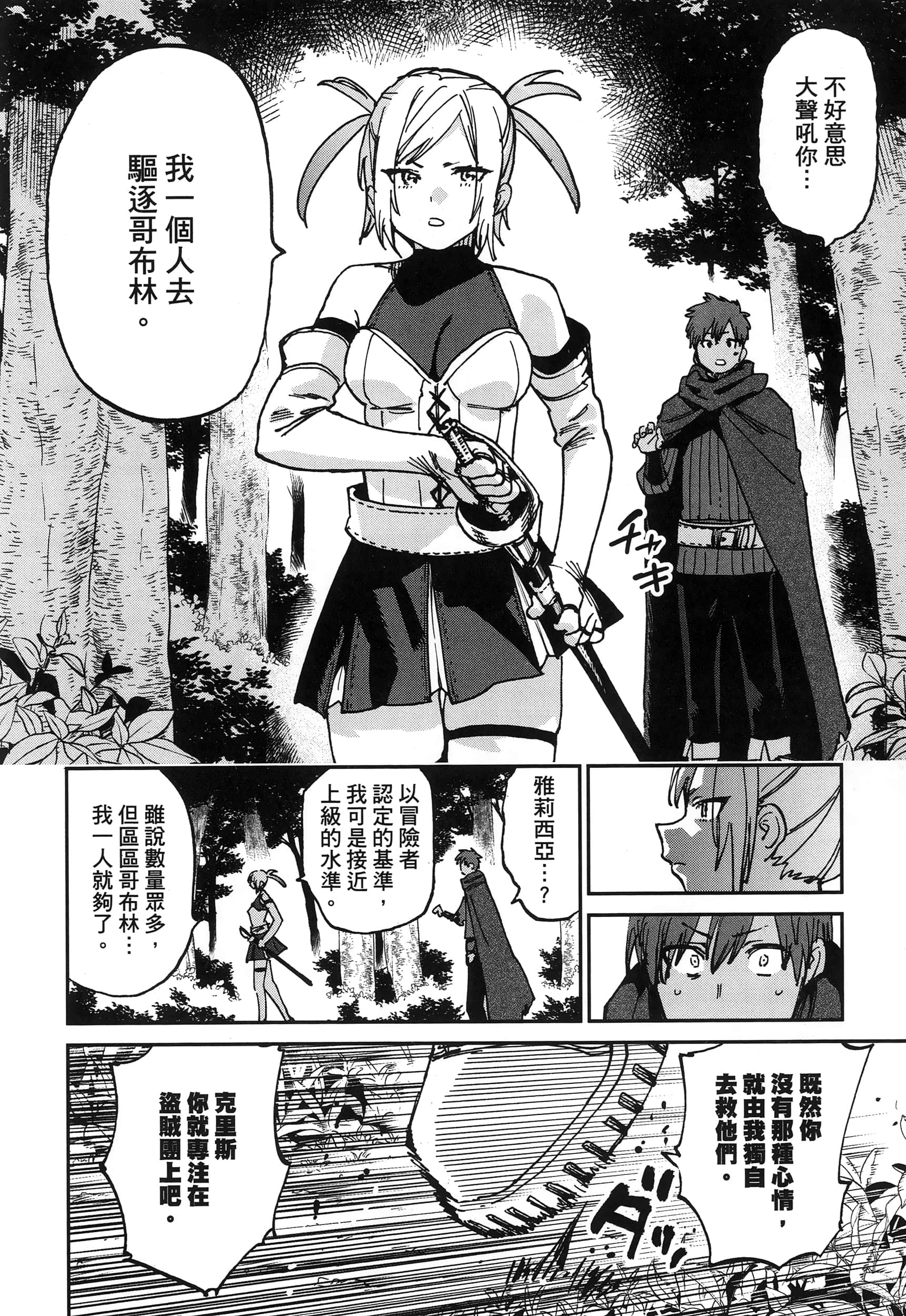 第 1 卷 第 129 页