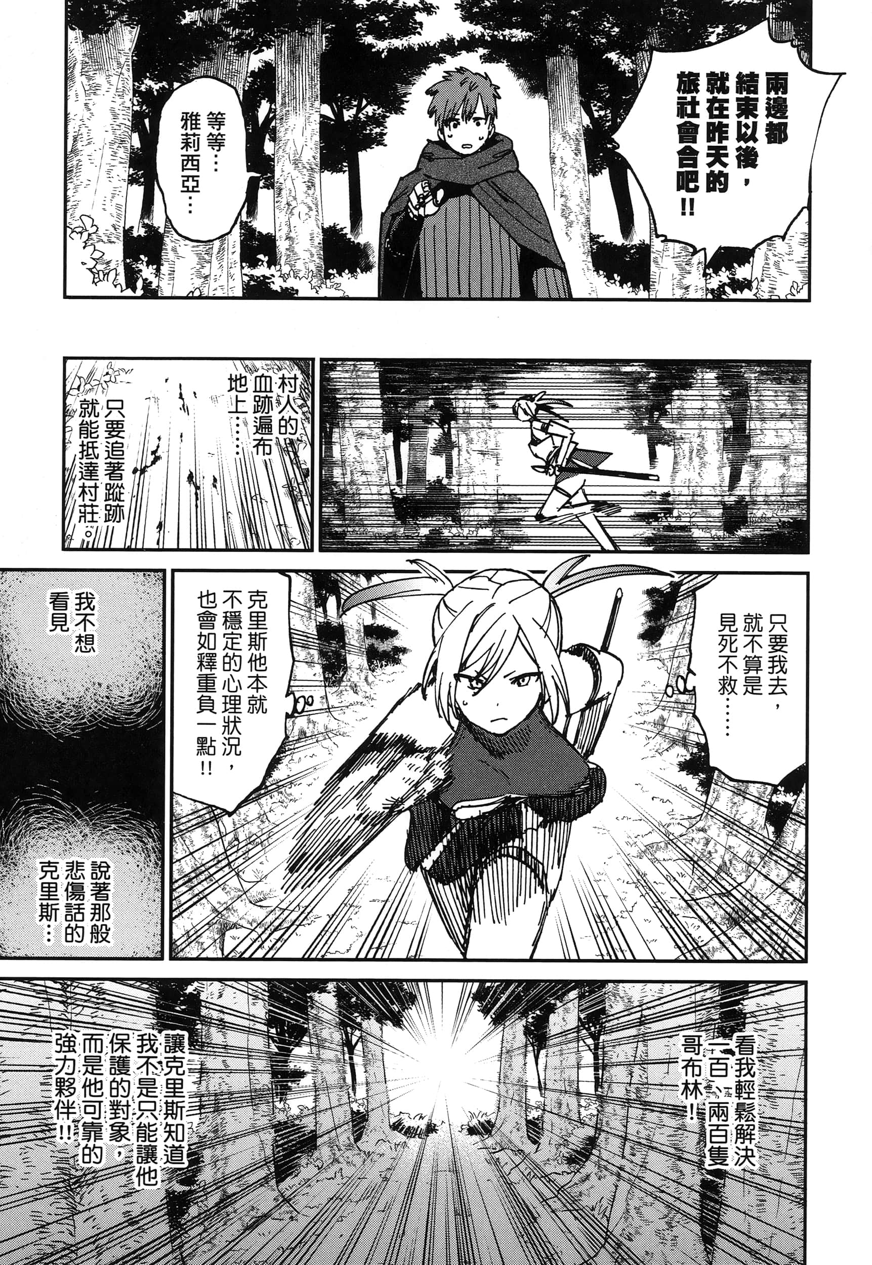 第 1 卷 第 130 页