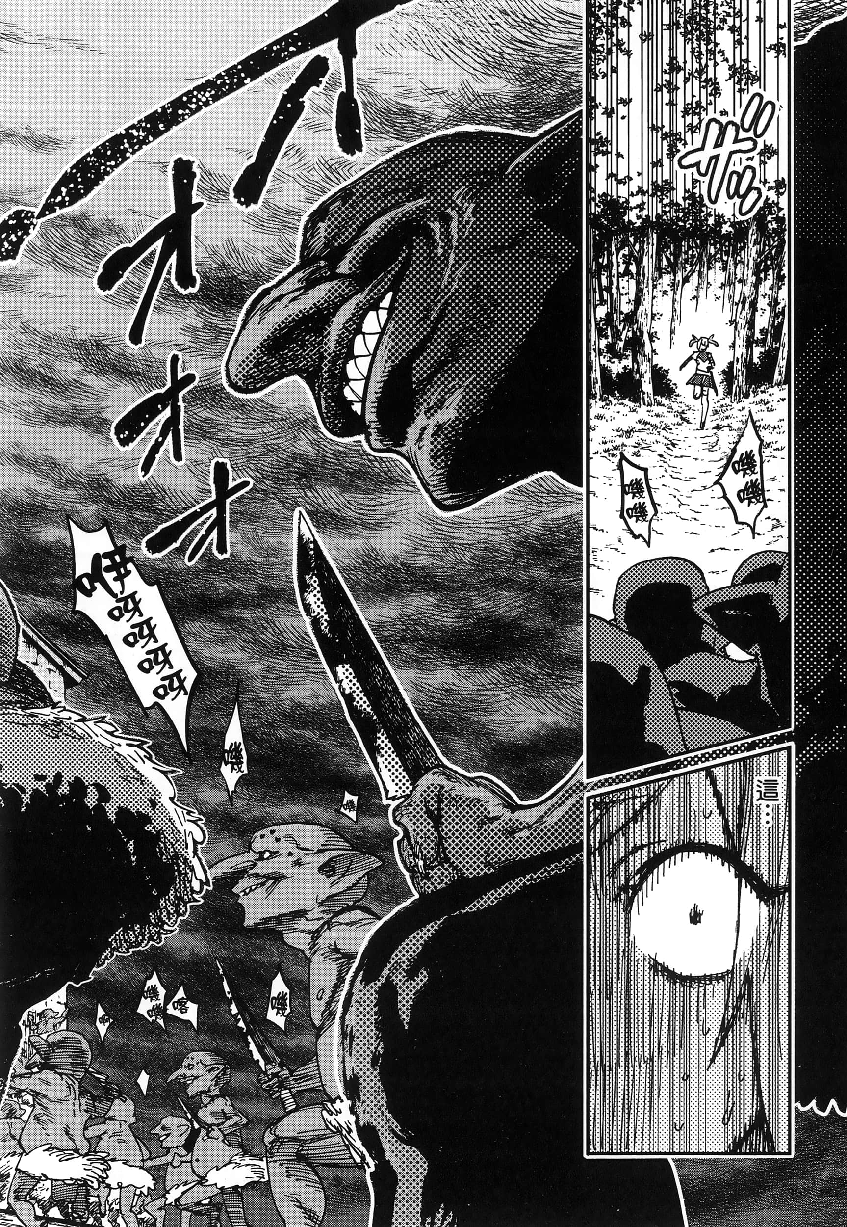 第 1 卷 第 131 页