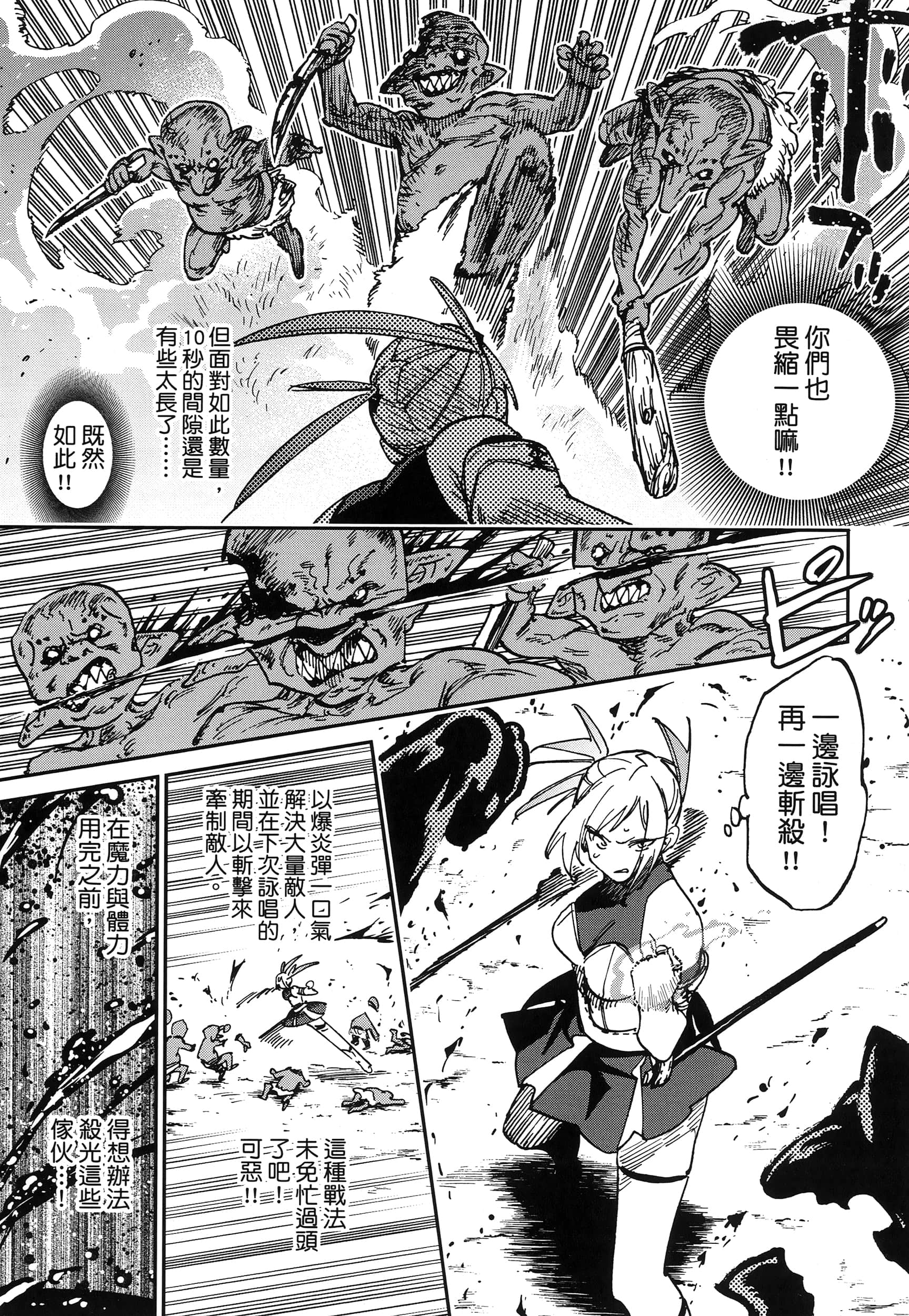 第 1 卷 第 138 页