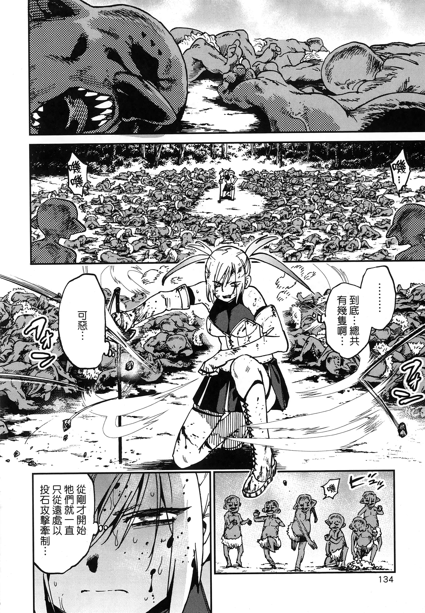 第 1 卷 第 139 页