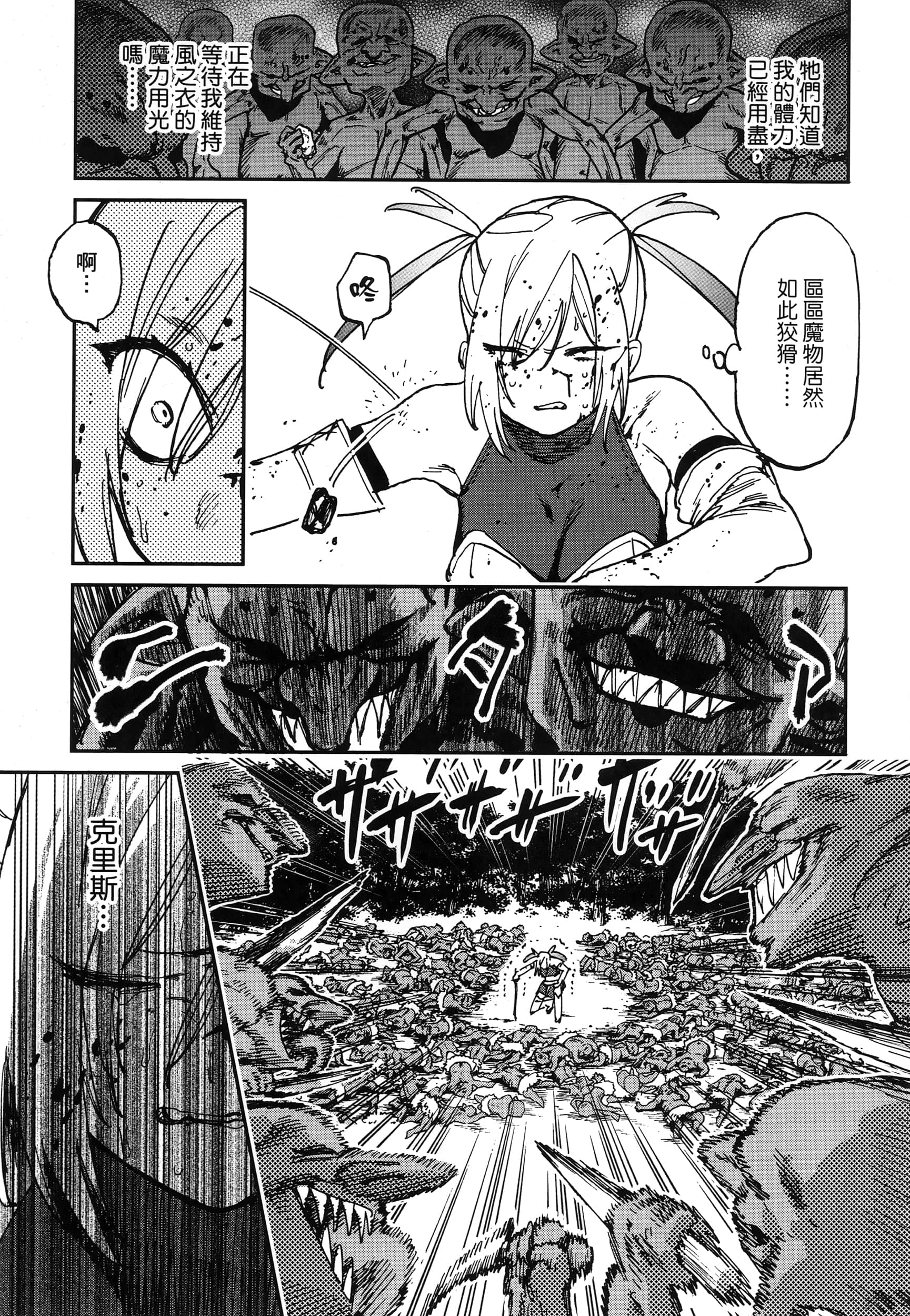 第 1 卷 第 140 页