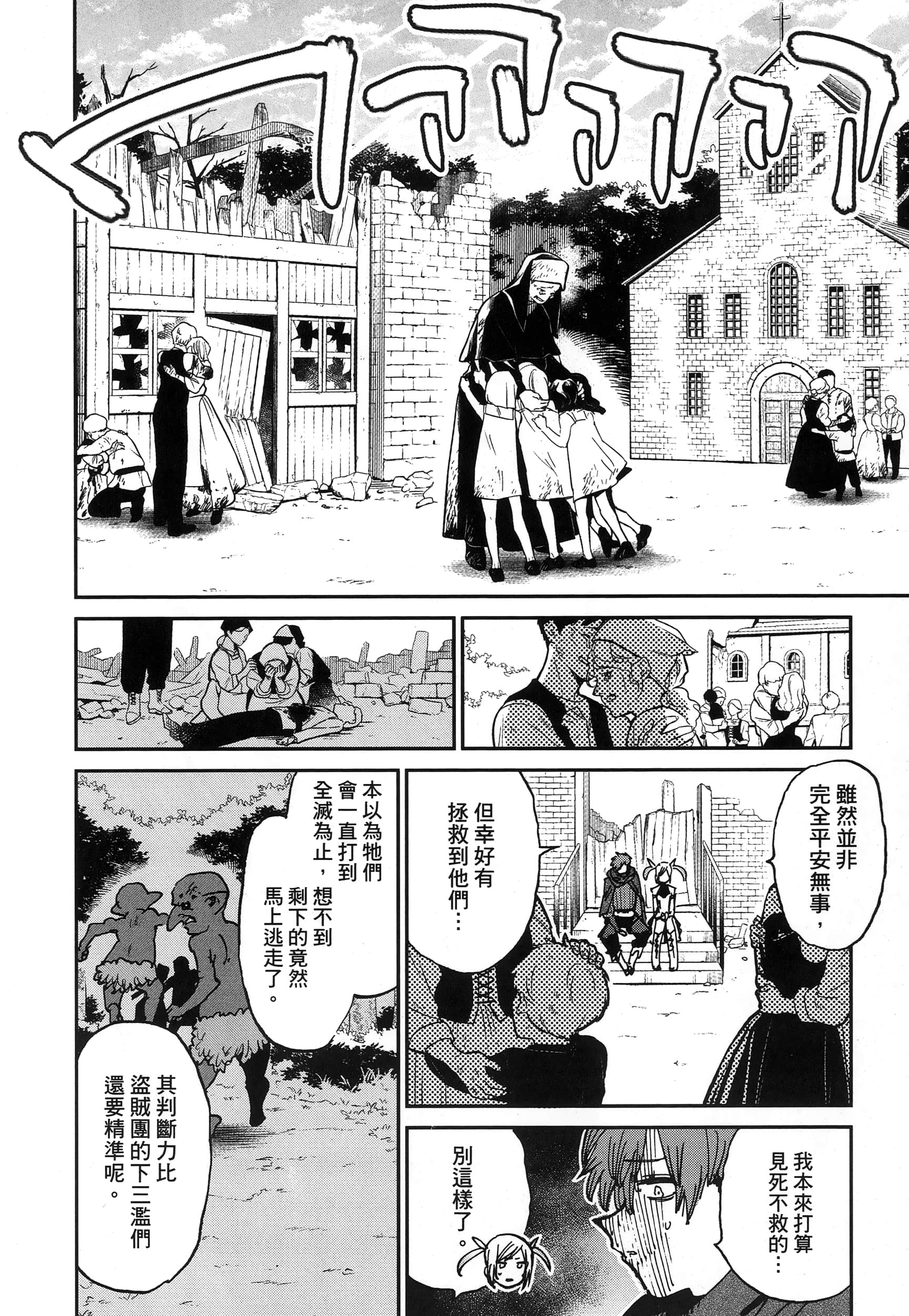 第 1 卷 第 147 页