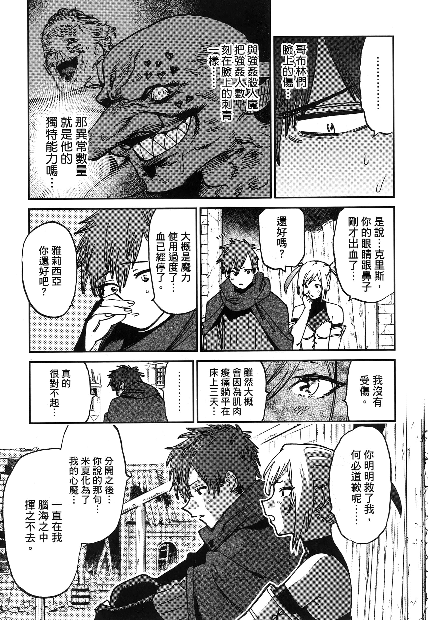 第 1 卷 第 148 页