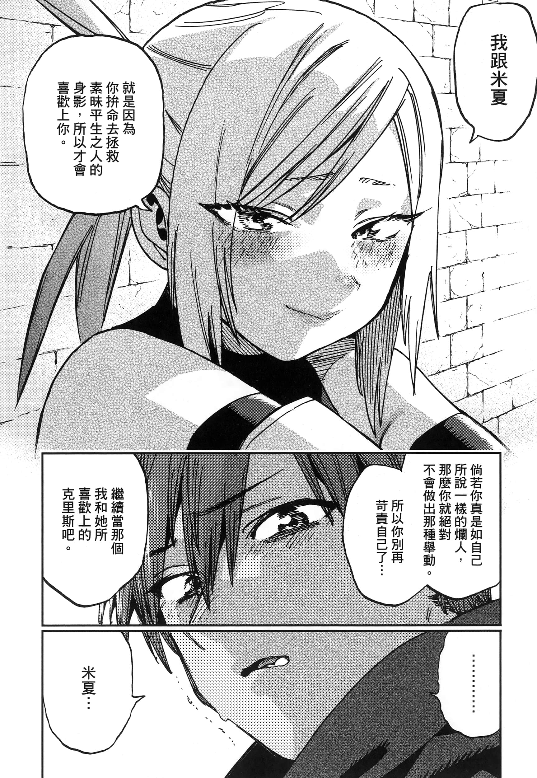 第 1 卷 第 151 页