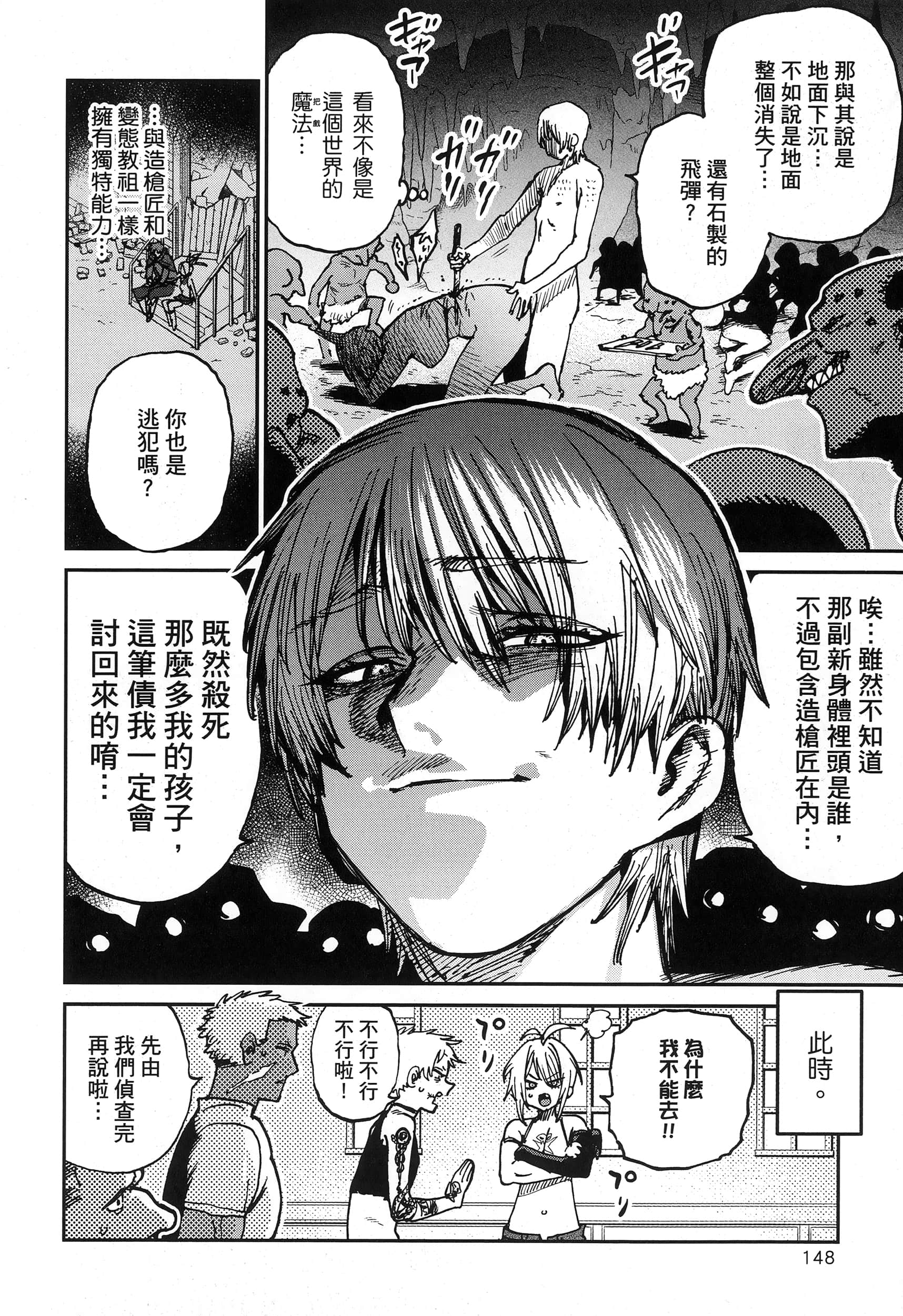 第 1 卷 第 153 页