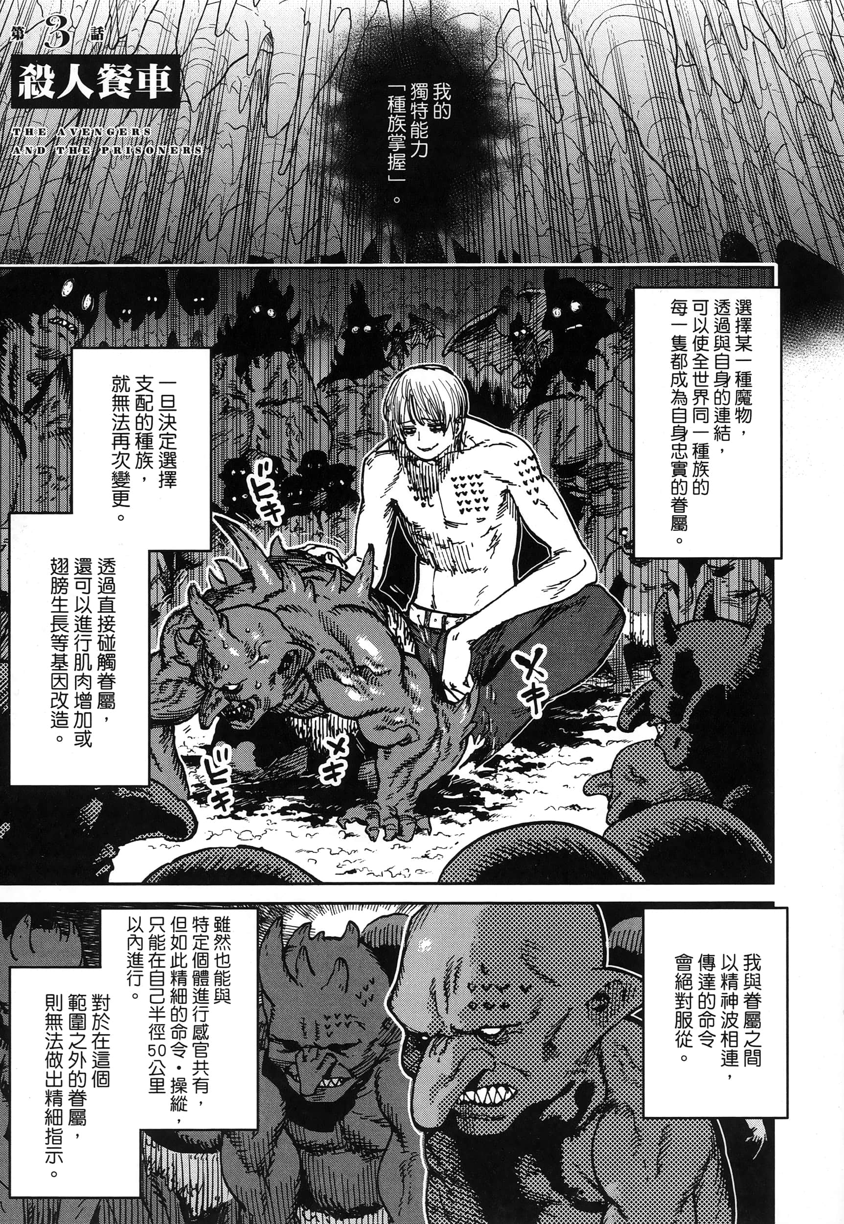 第 1 卷 第 156 页