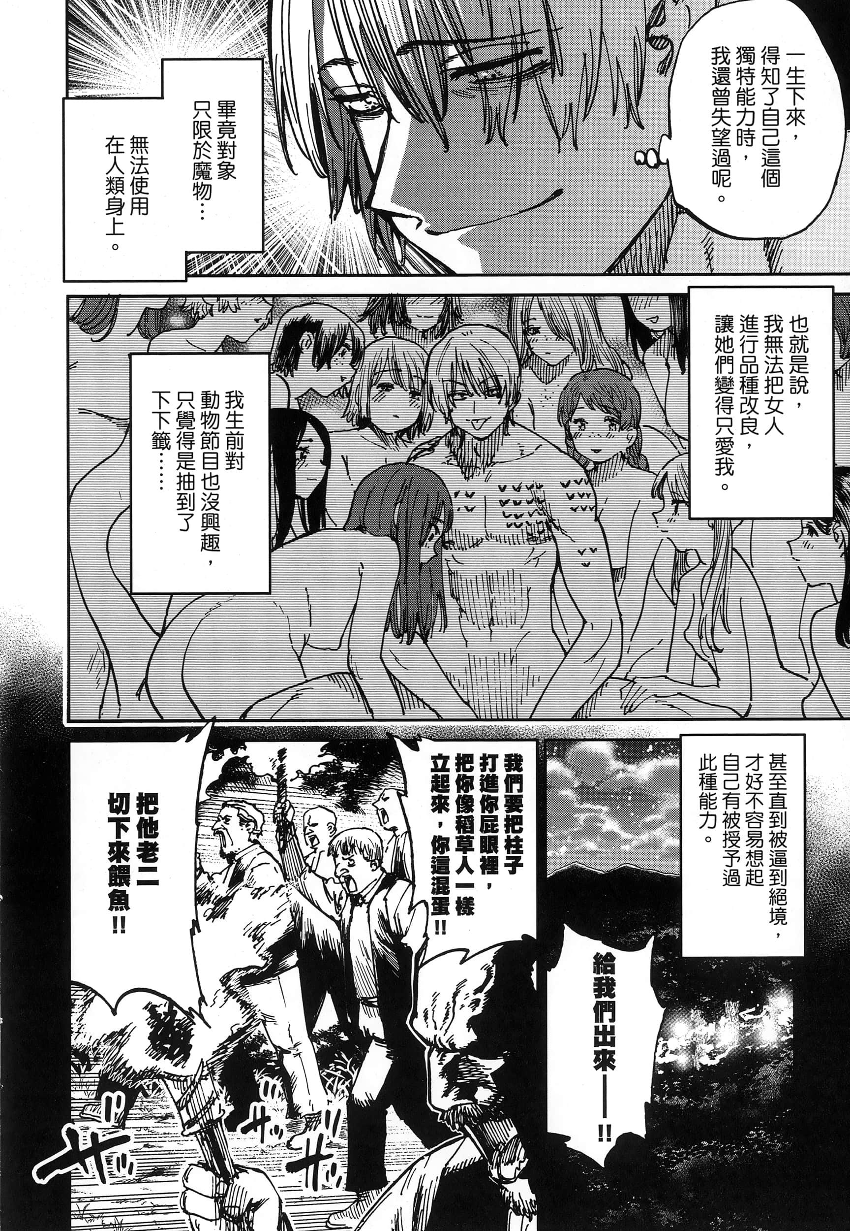 第 1 卷 第 157 页