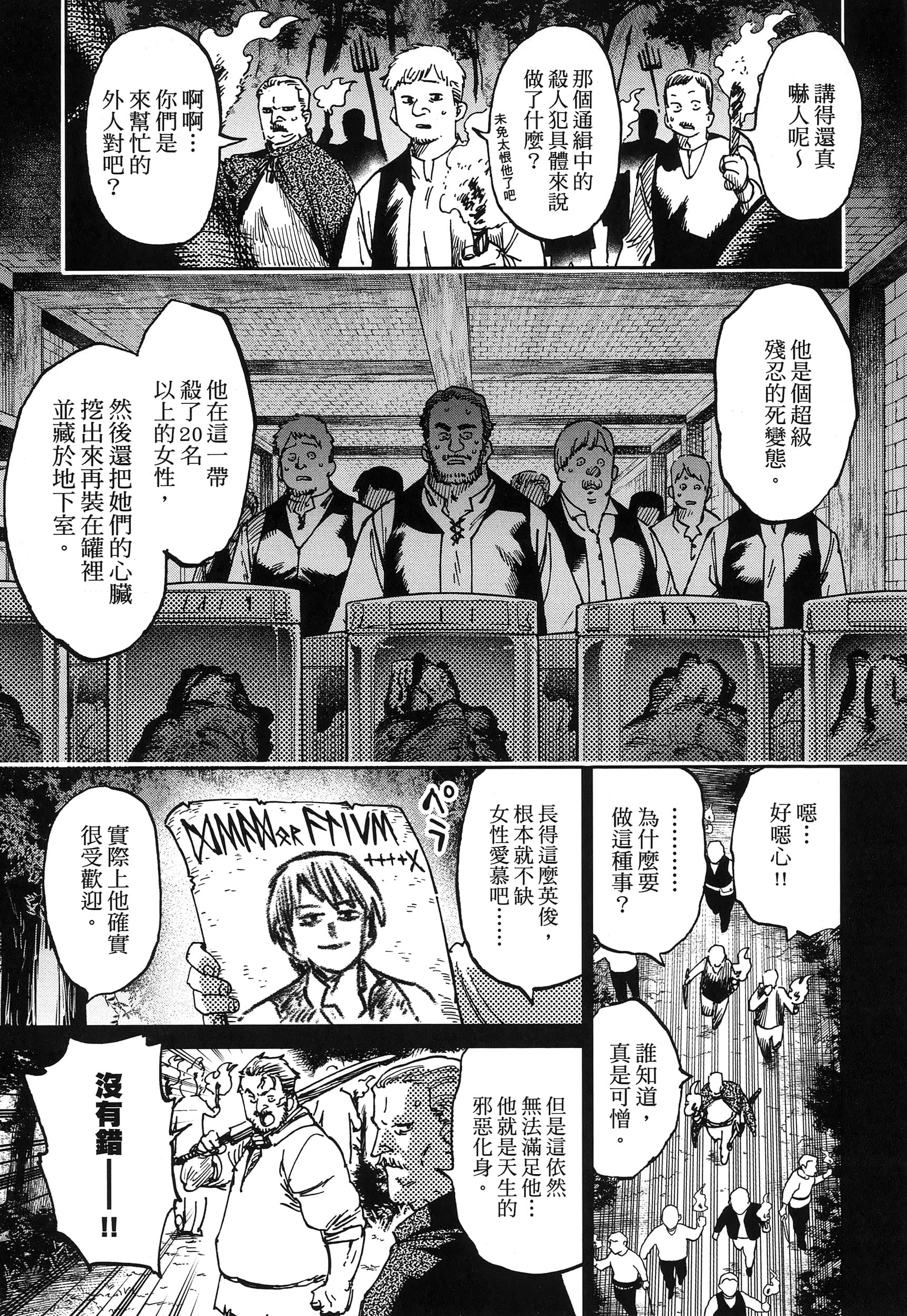 第 1 卷 第 158 页