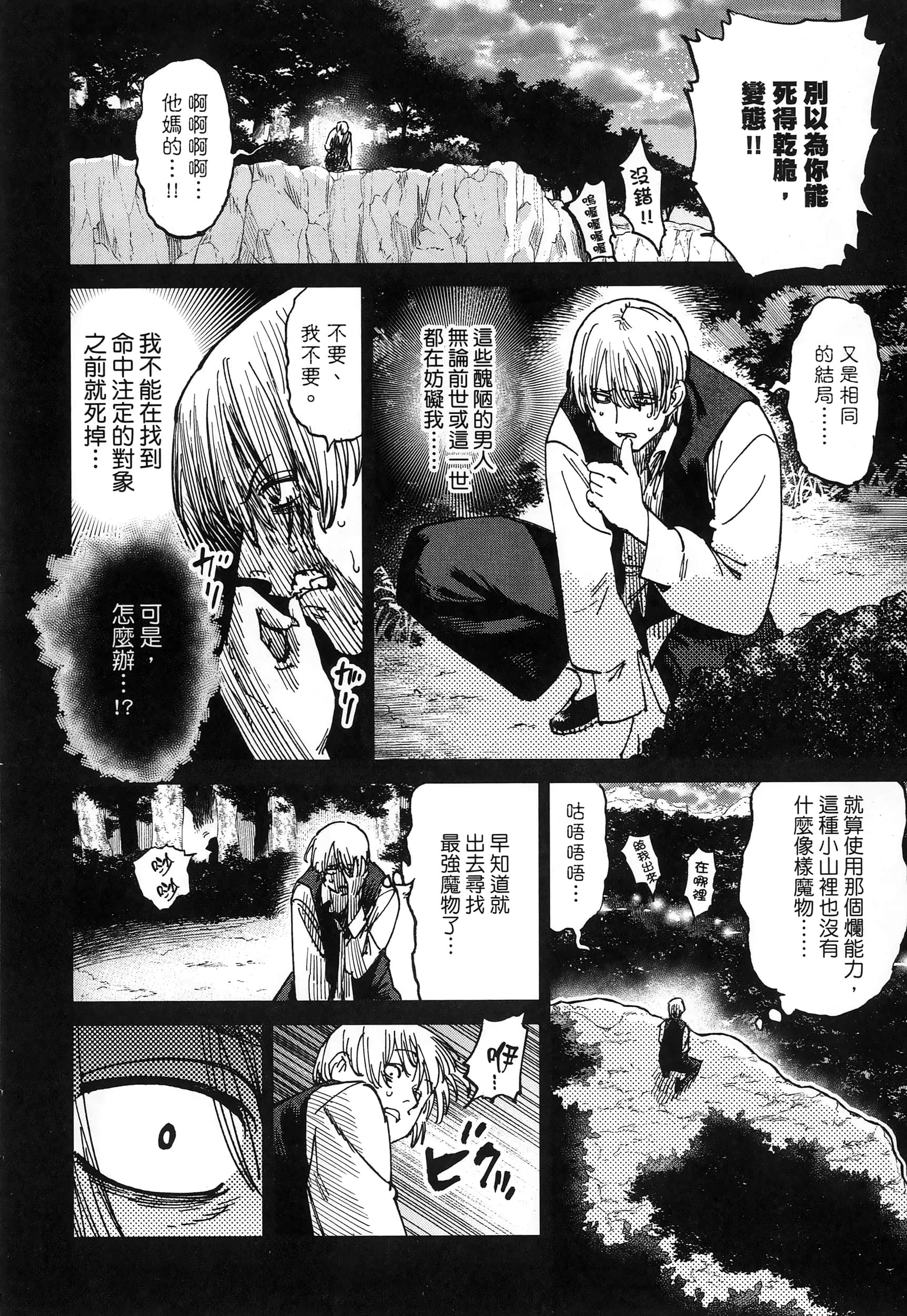 第 1 卷 第 159 页