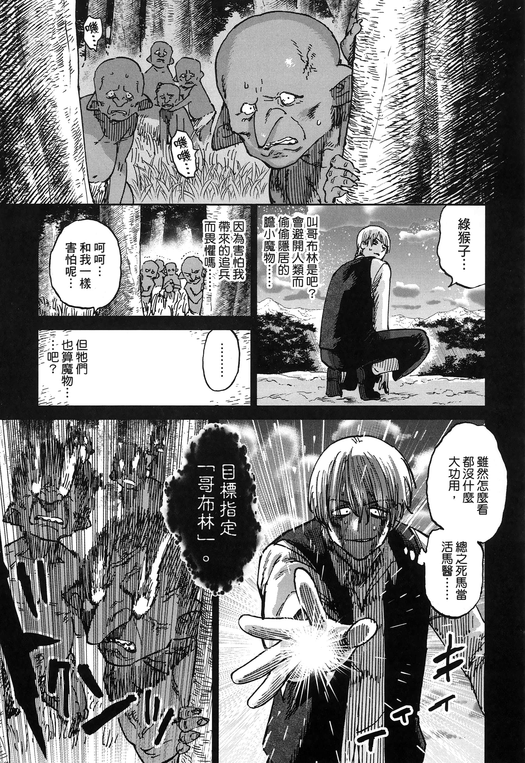 第 1 卷 第 160 页
