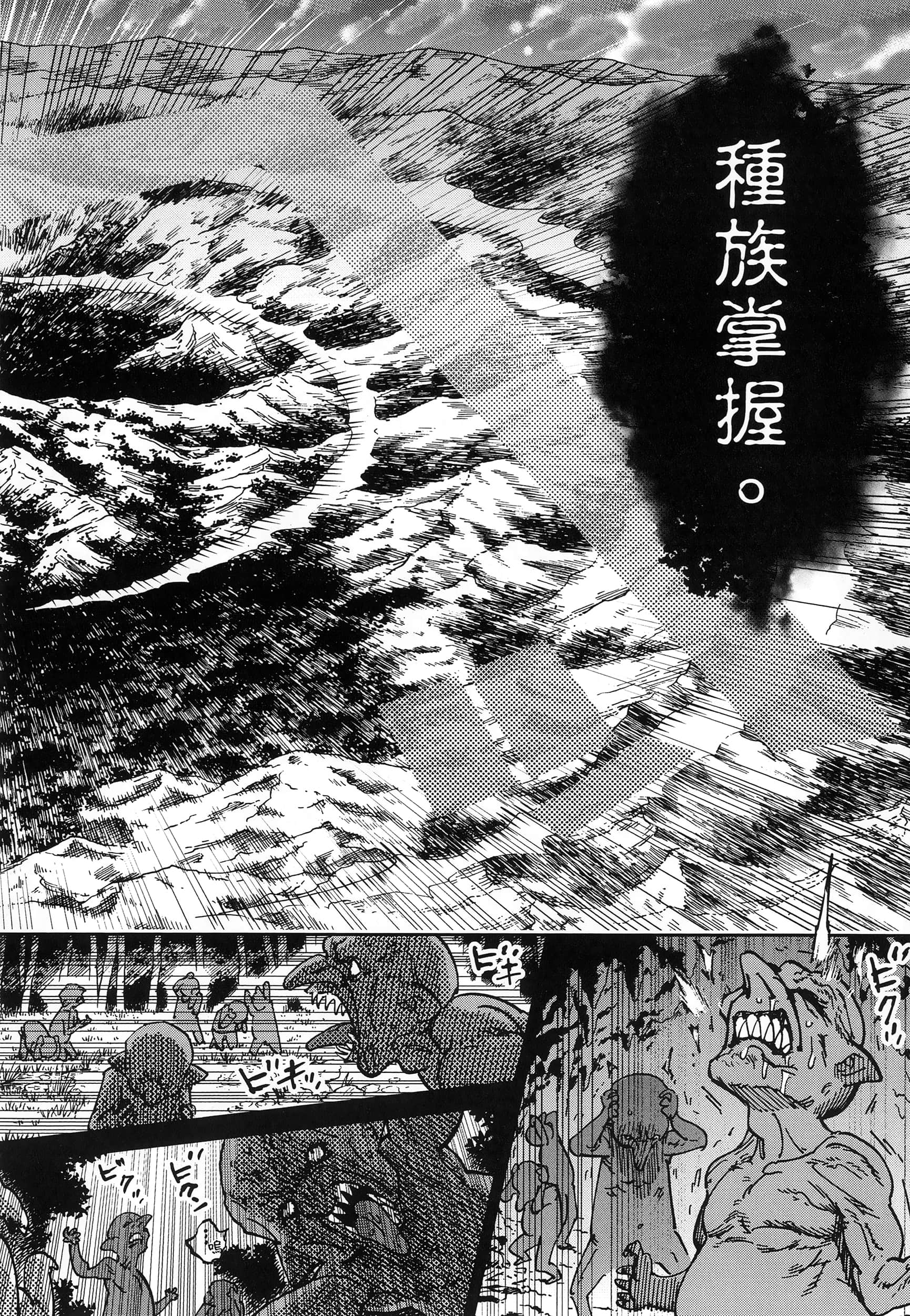 第 1 卷 第 161 页