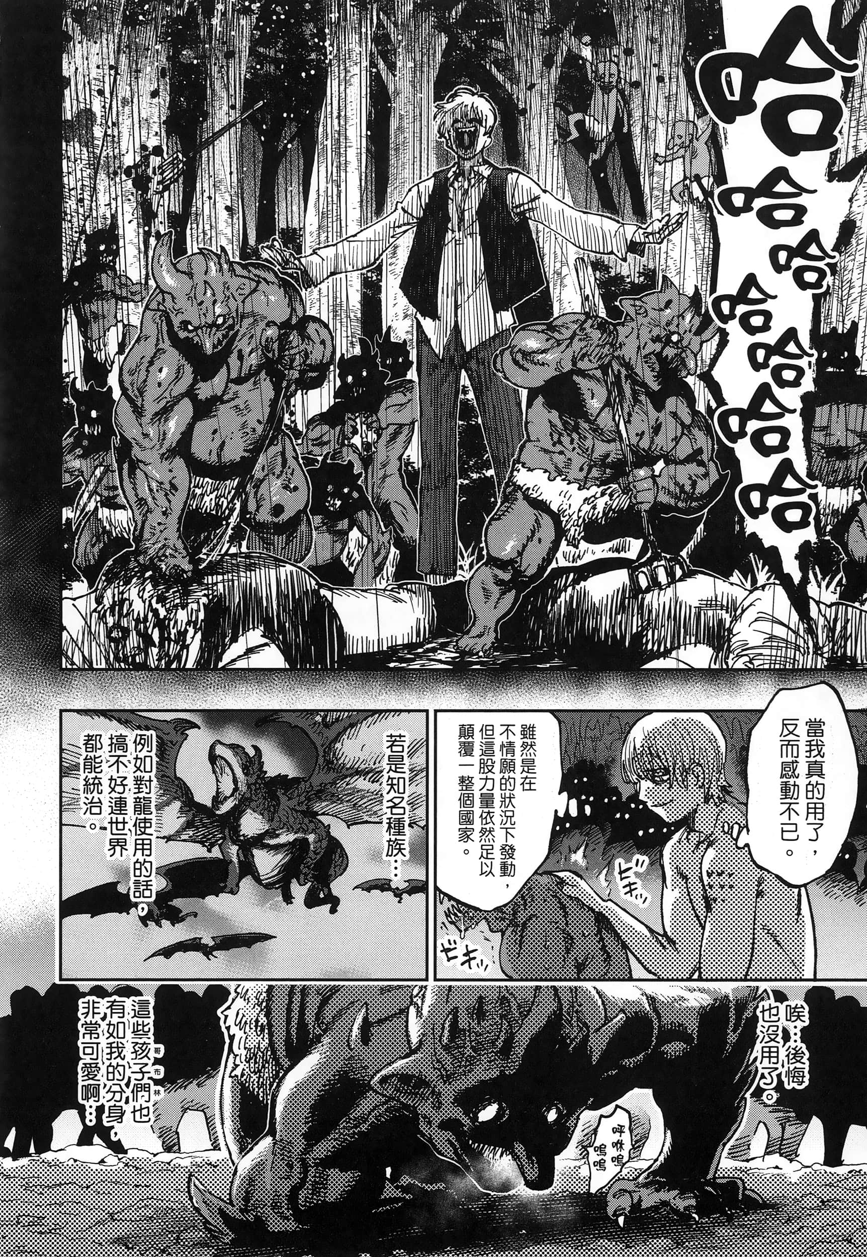 第 1 卷 第 163 页