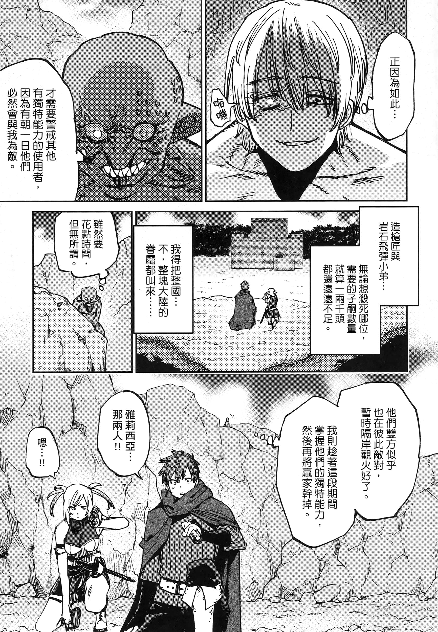 第 1 卷 第 164 页
