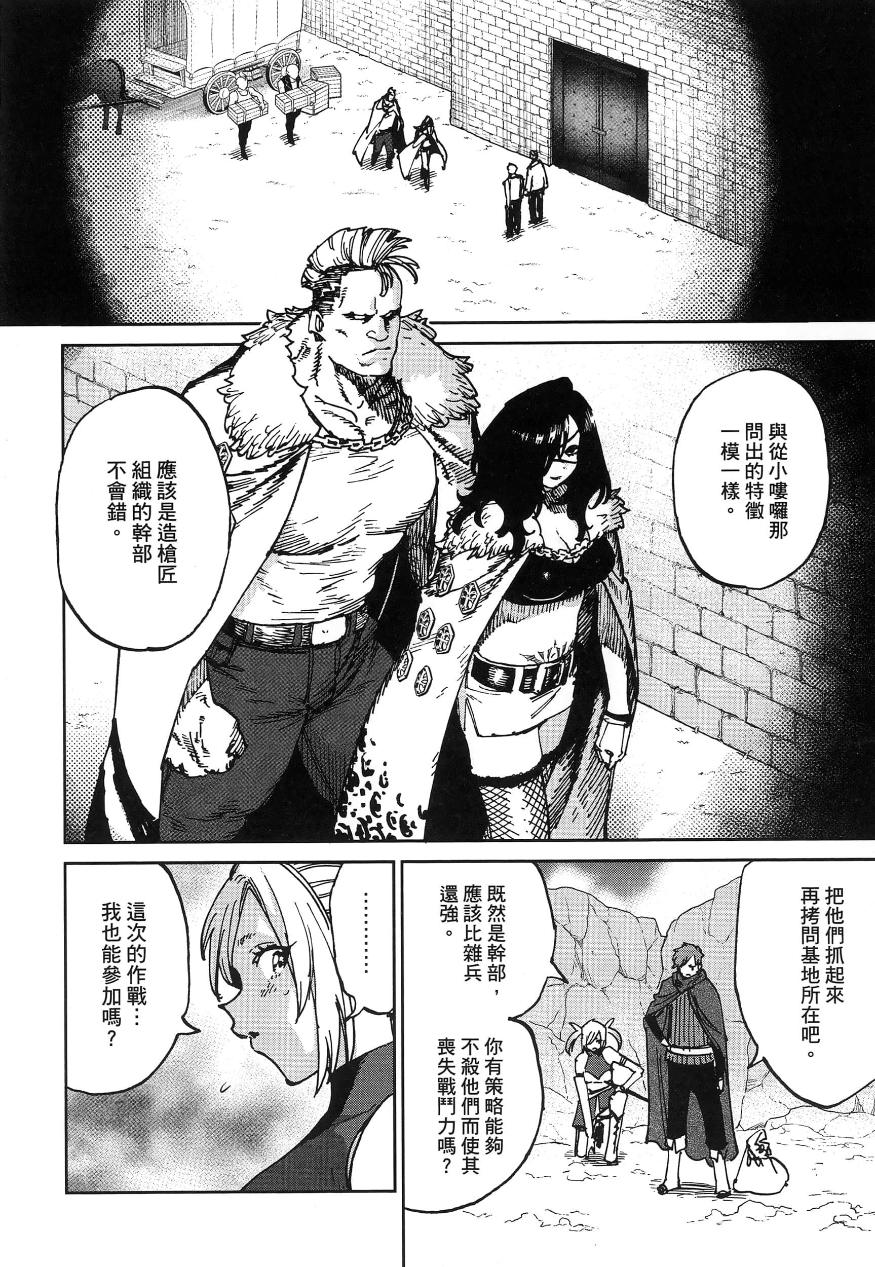 第 1 卷 第 165 页
