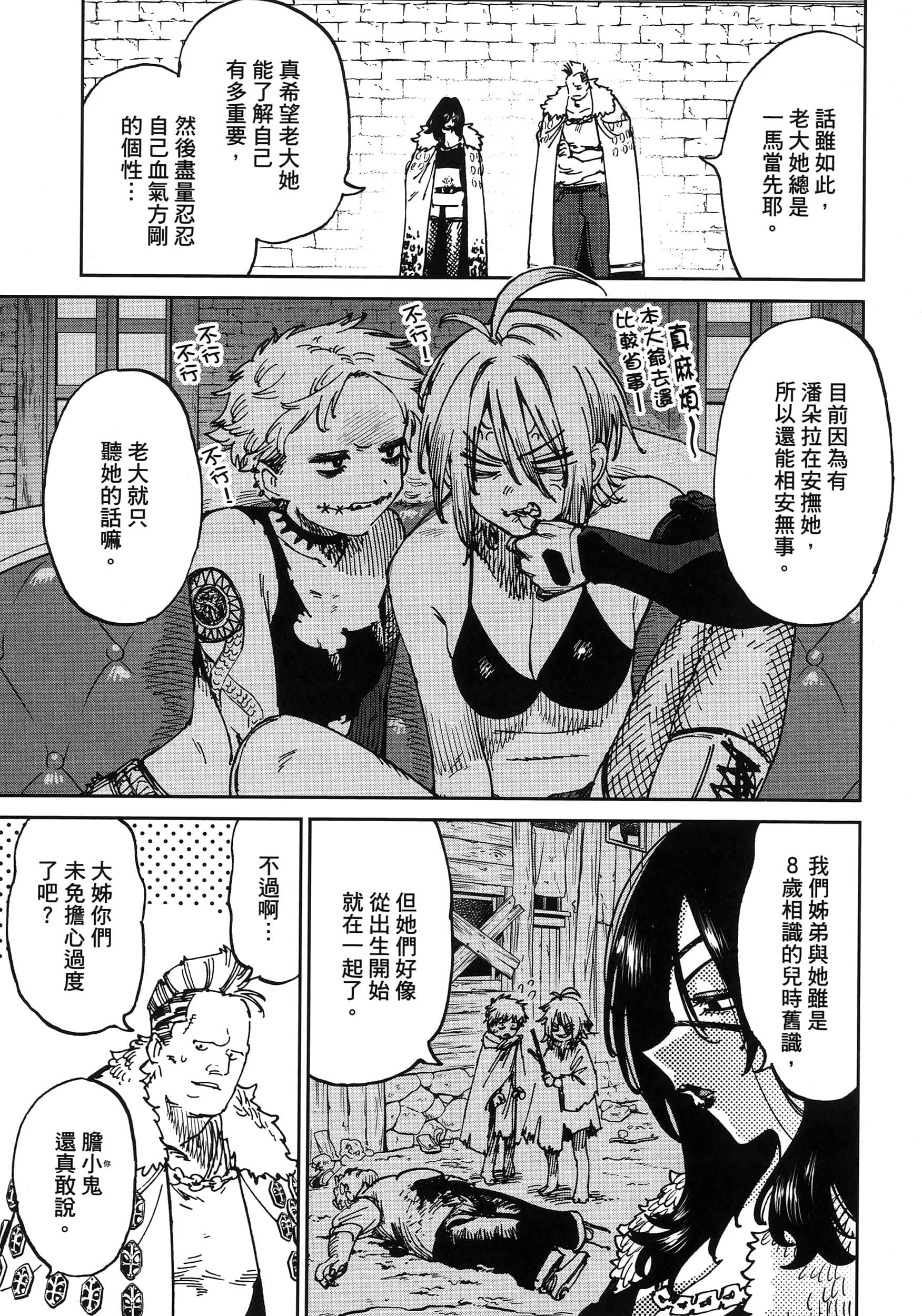 第 1 卷 第 168 页