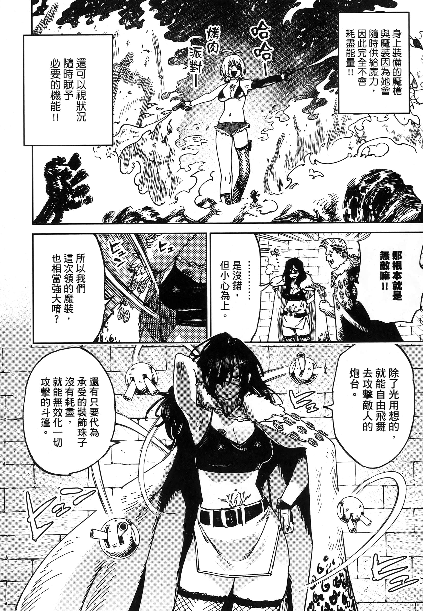第 1 卷 第 171 页