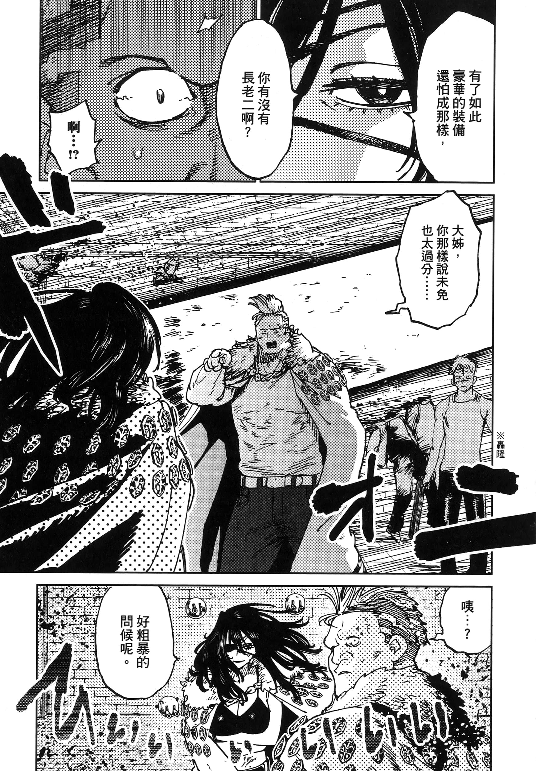 第 1 卷 第 172 页