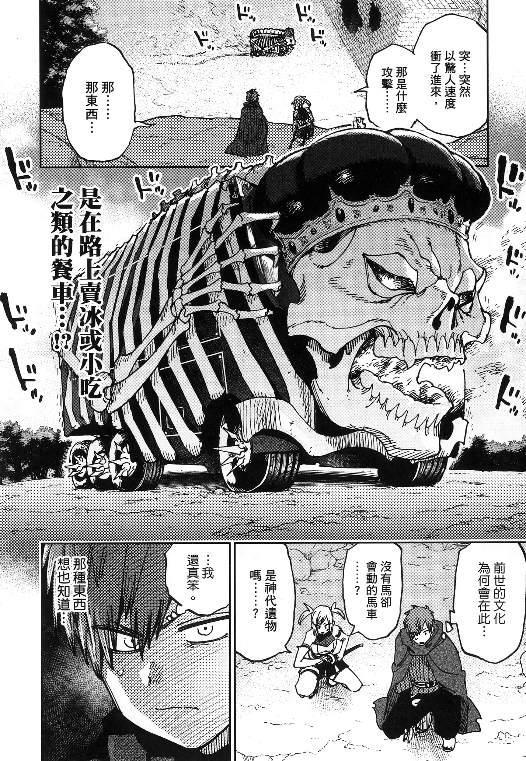 第 1 卷 第 173 页