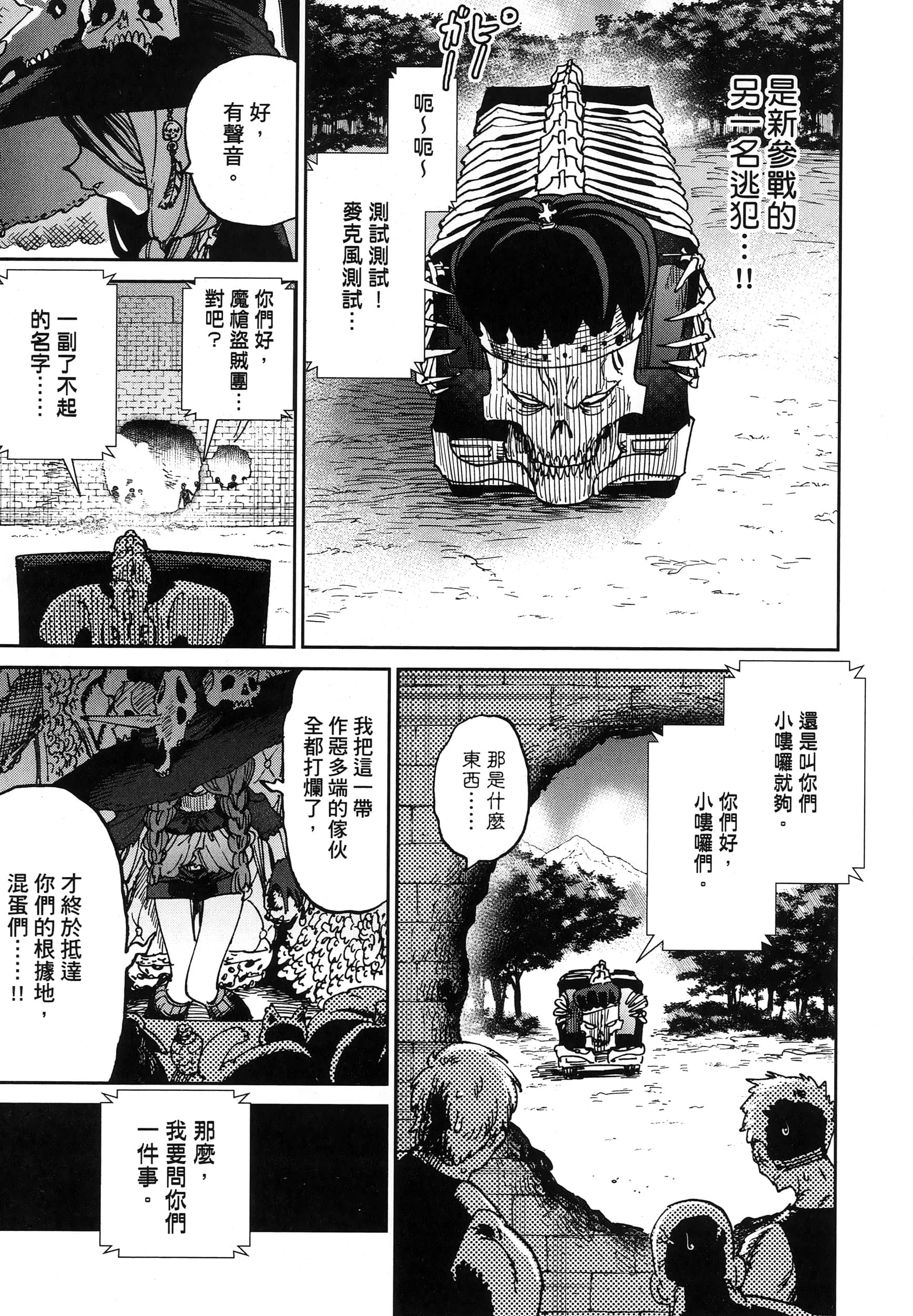 第 1 卷 第 174 页