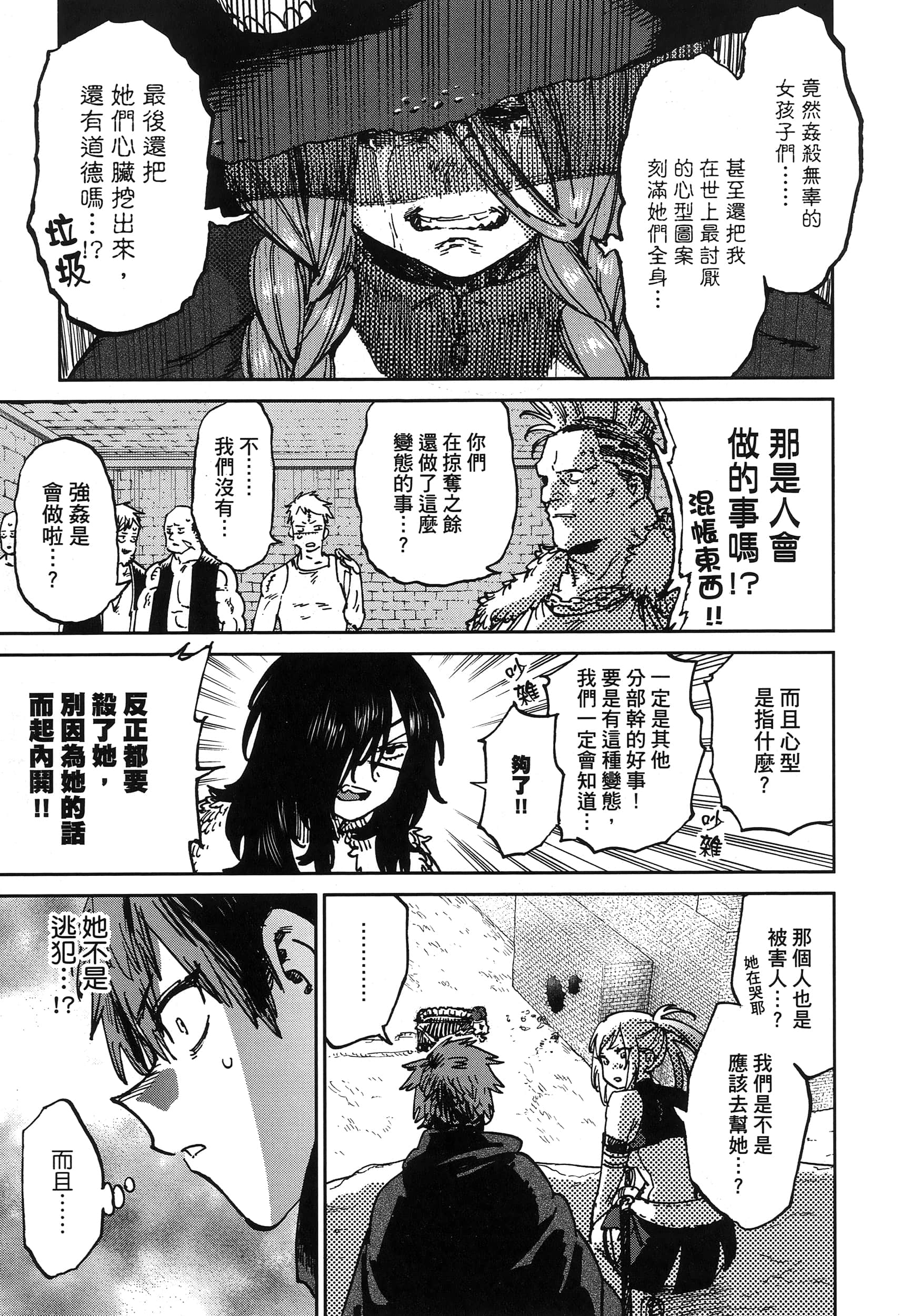 第 1 卷 第 176 页