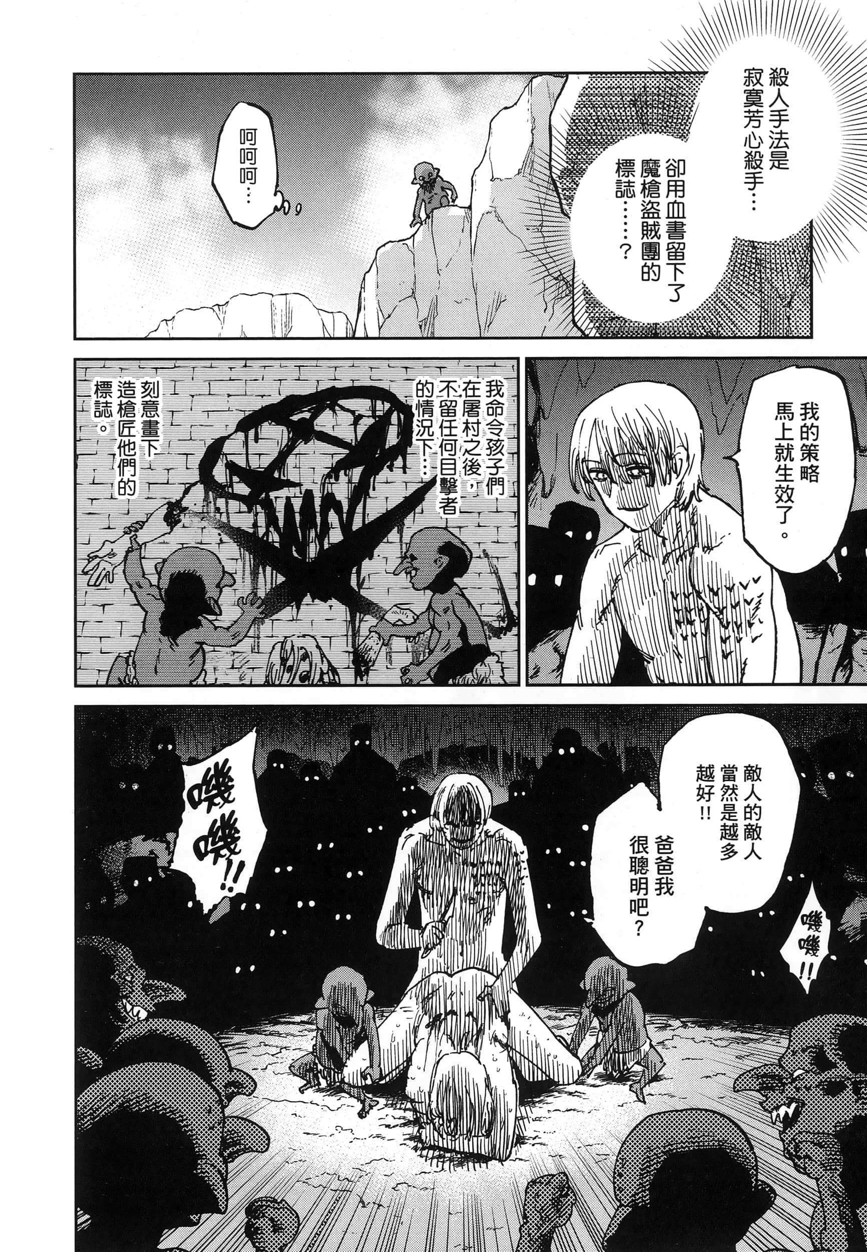 第 1 卷 第 177 页