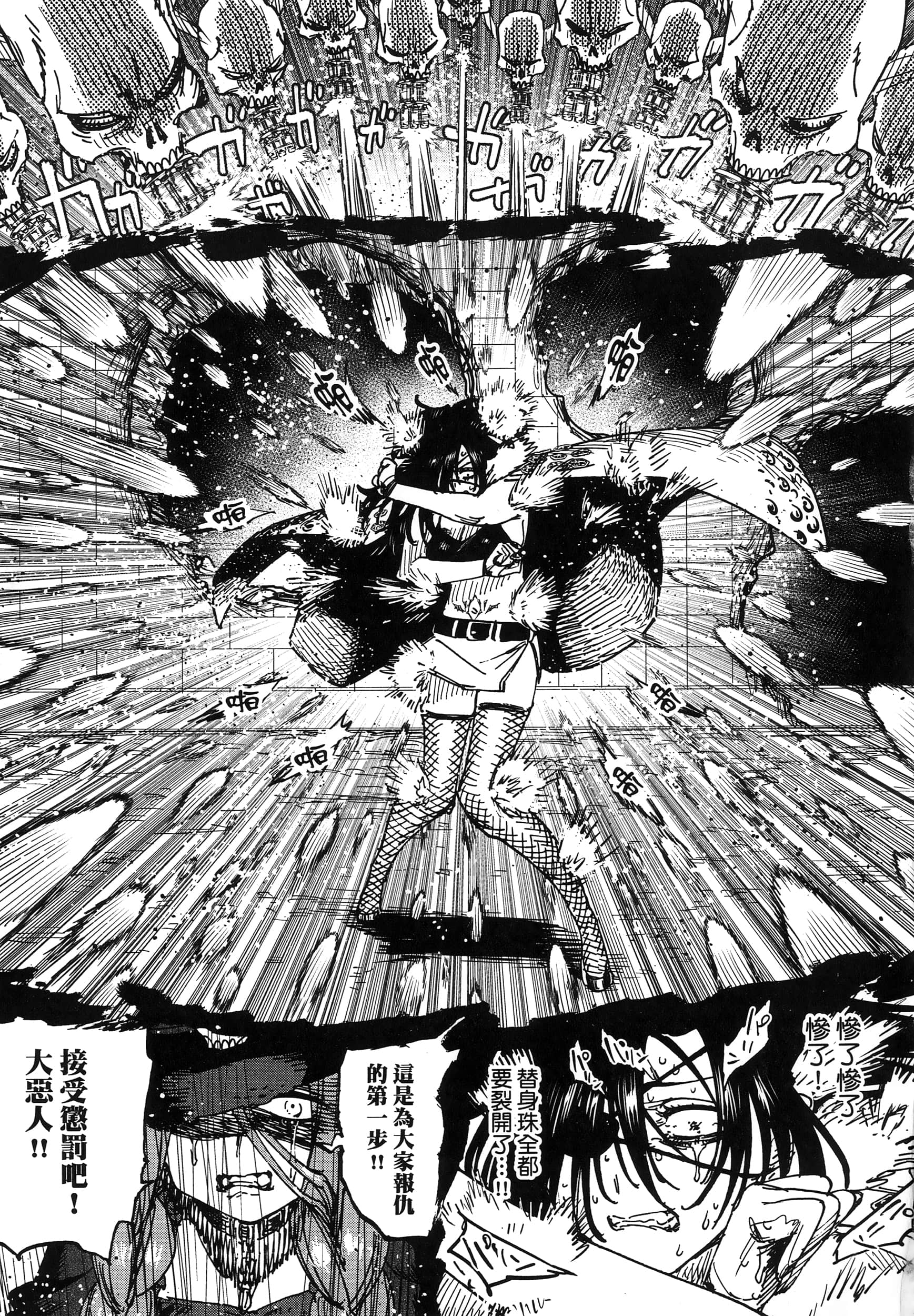 第 1 卷 第 188 页