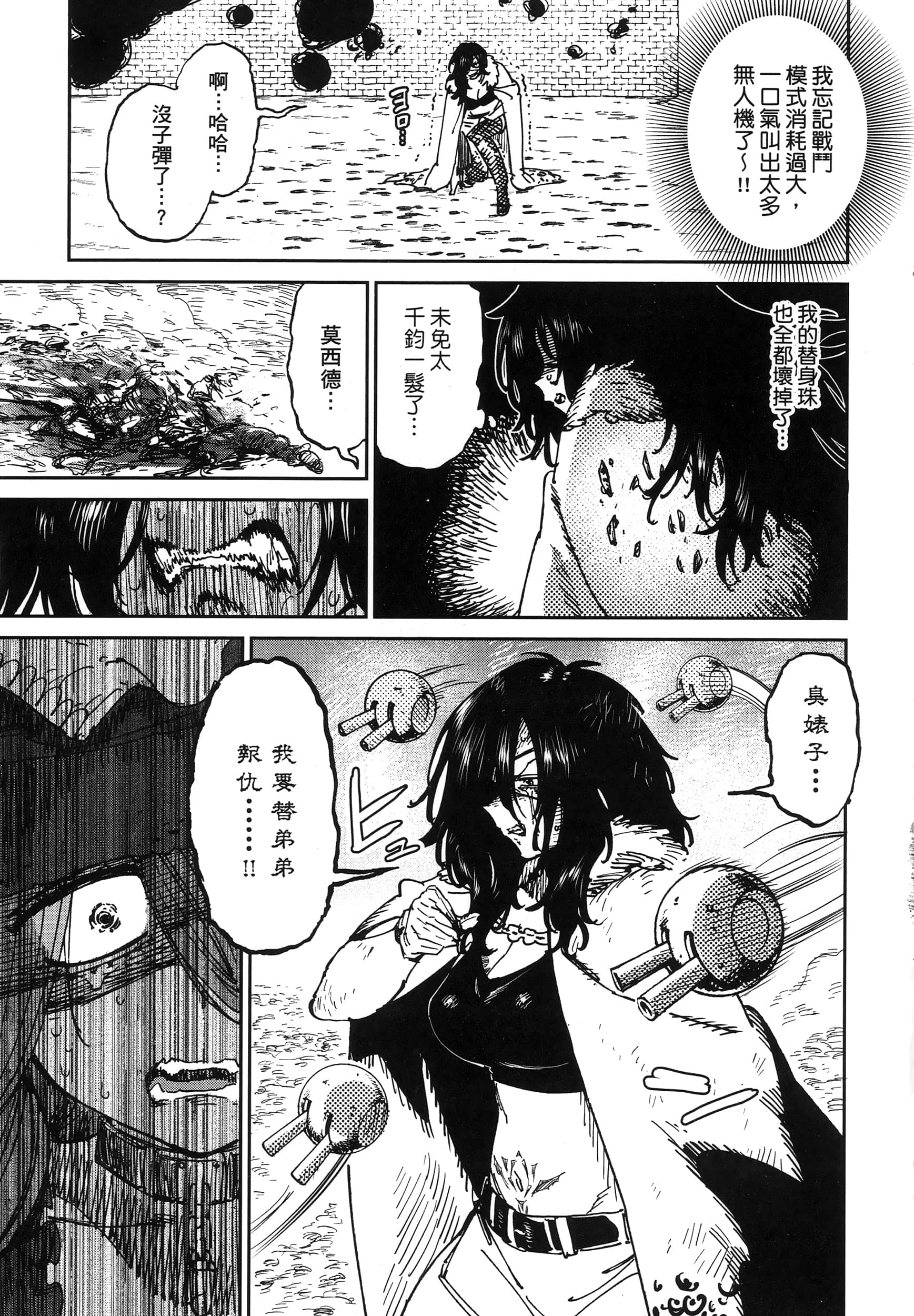 第 1 卷 第 190 页