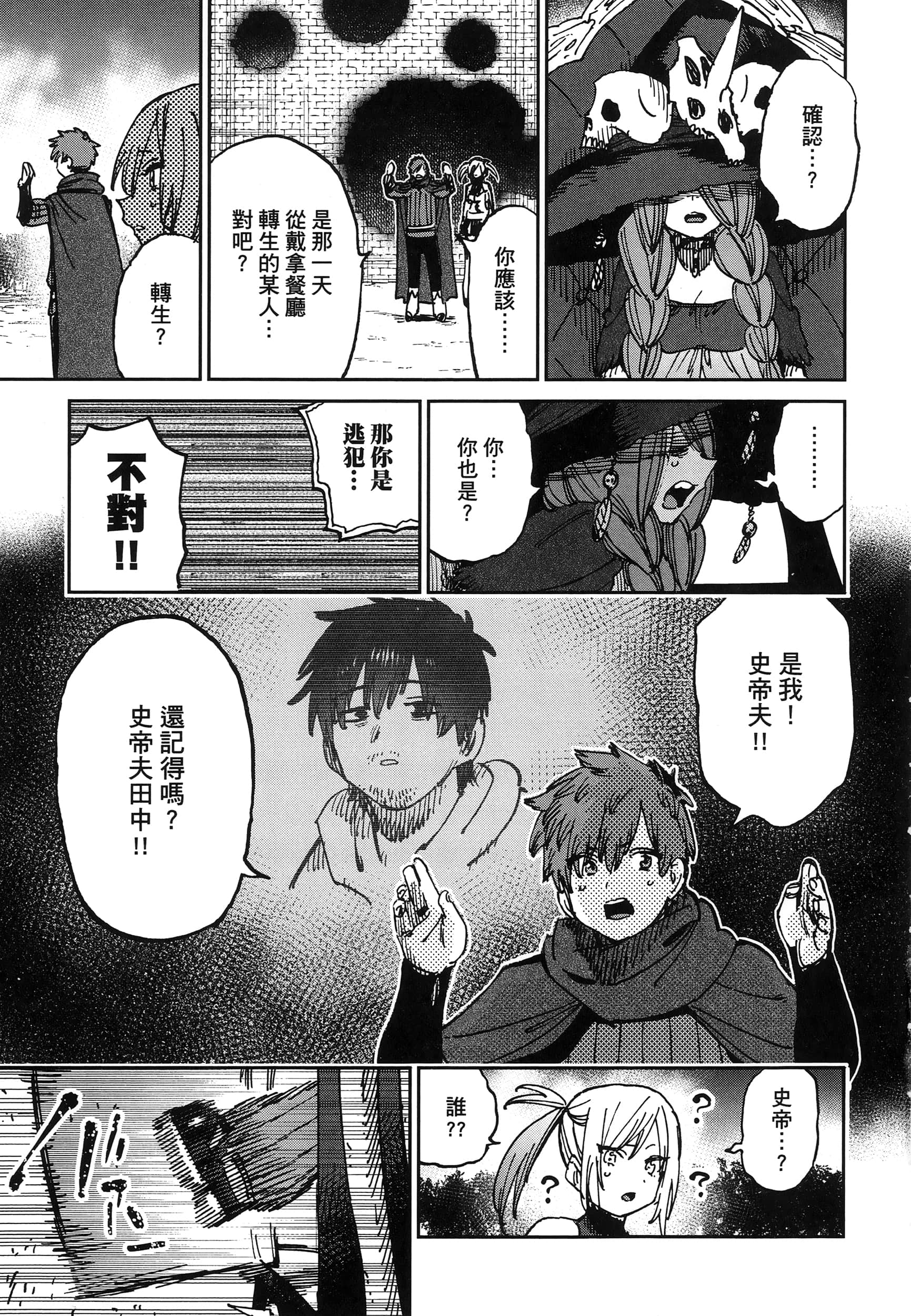 第 1 卷 第 192 页