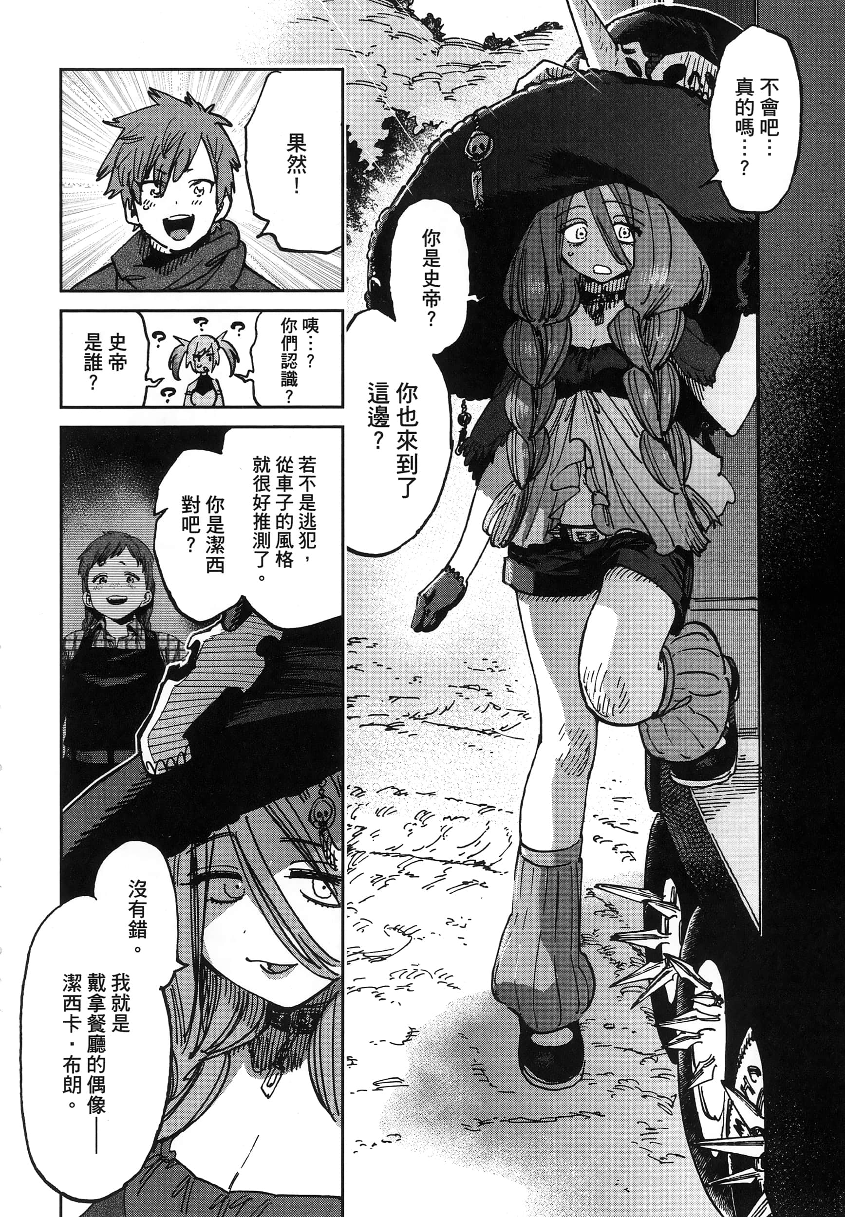 第 1 卷 第 193 页
