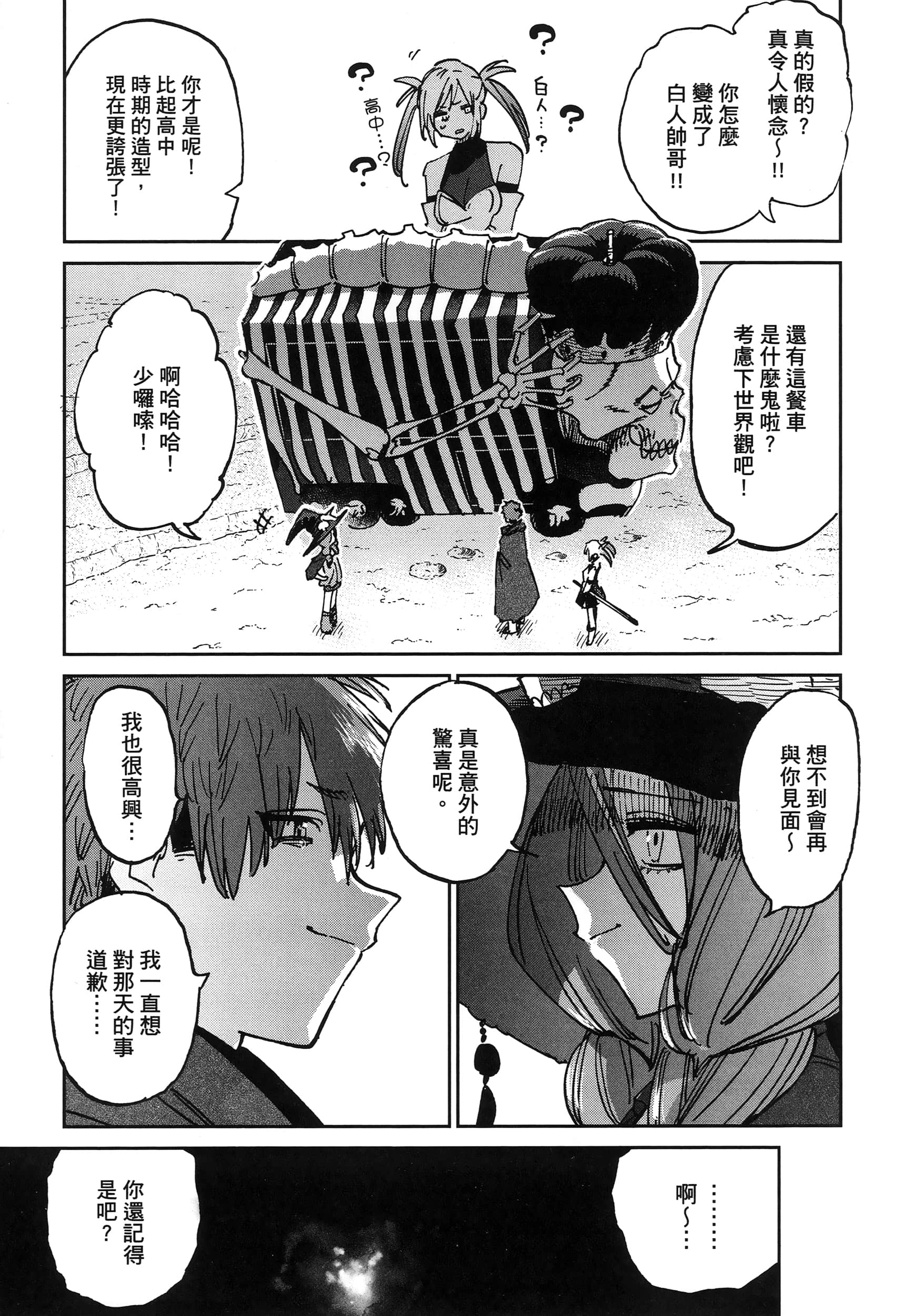 第 1 卷 第 194 页
