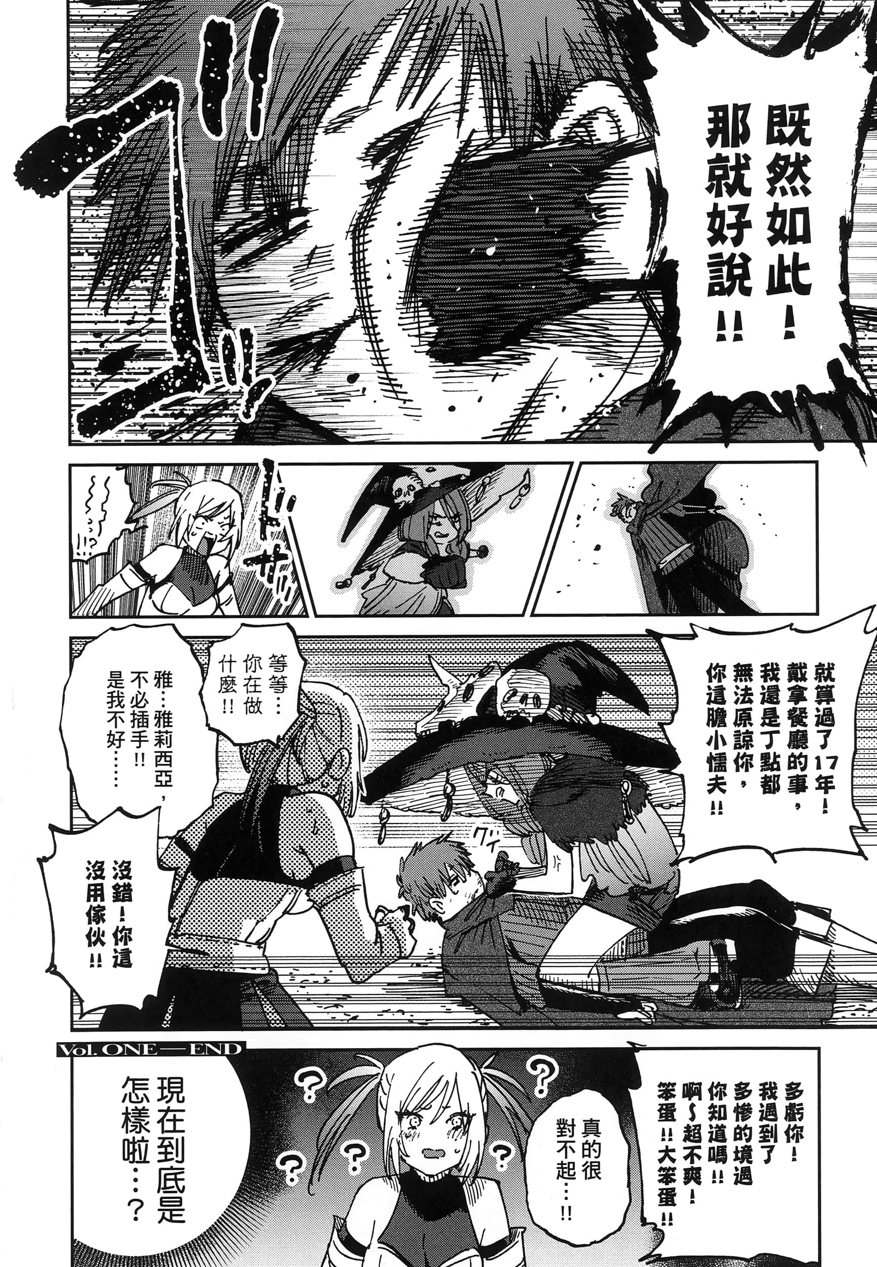 第 1 卷 第 195 页