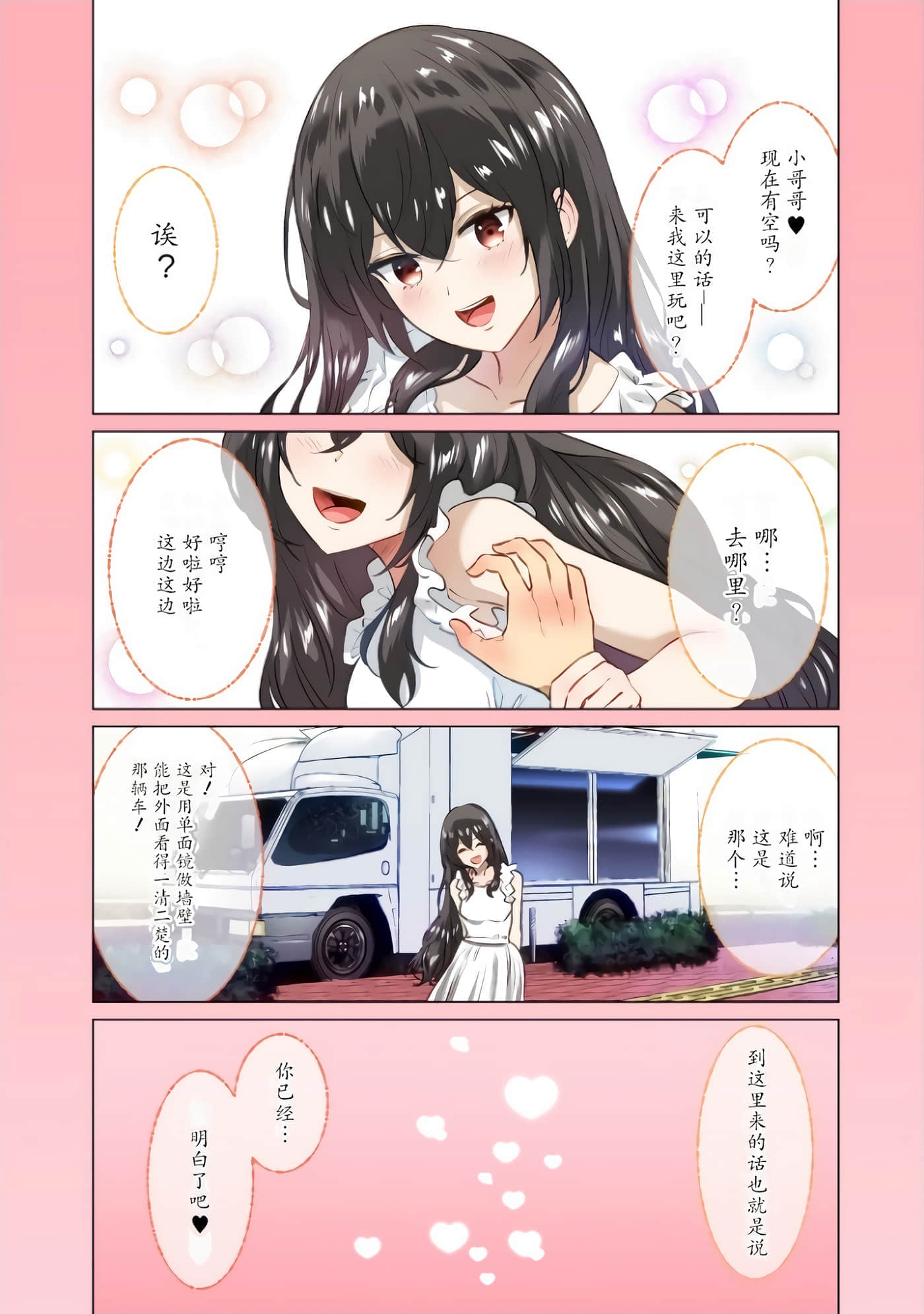 第 1 卷 第 5 页