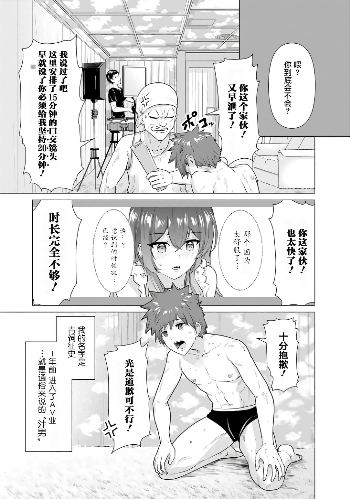 第 1 卷 第 6 页