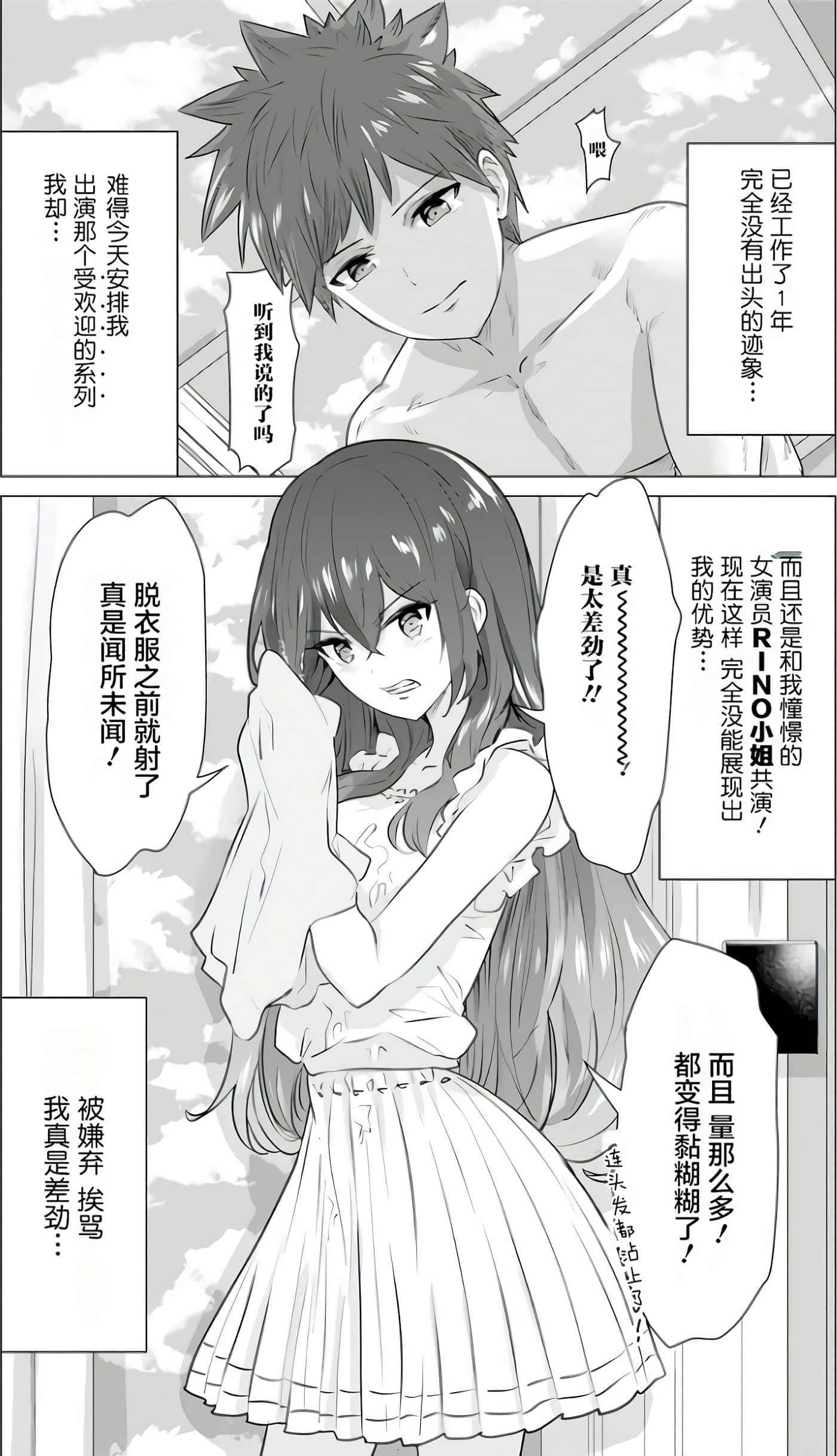 第 1 卷 第 7 页