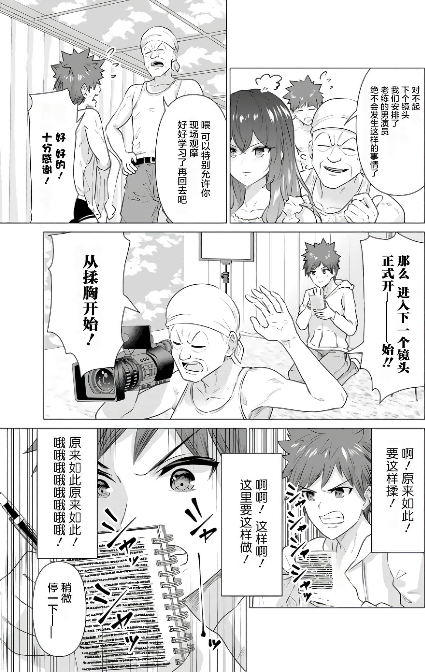 第 1 卷 第 8 页